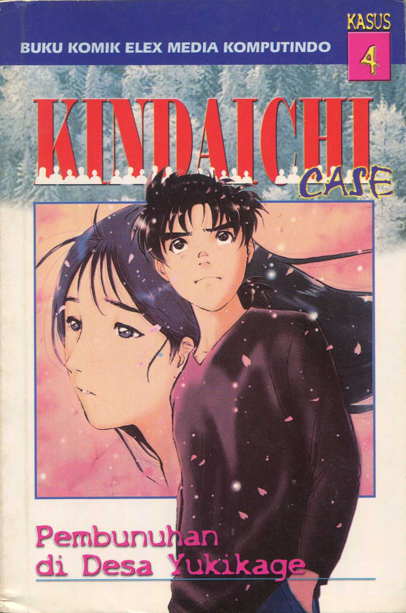 Cover Kindaichi Case 4 :  Pembunuhan di Desa Yukikage / Seimaru Amagi, Fumiya Sato