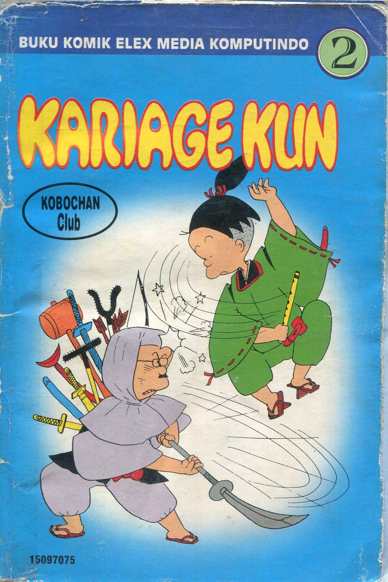 Cover Kariage Kun / Masahi Ueda