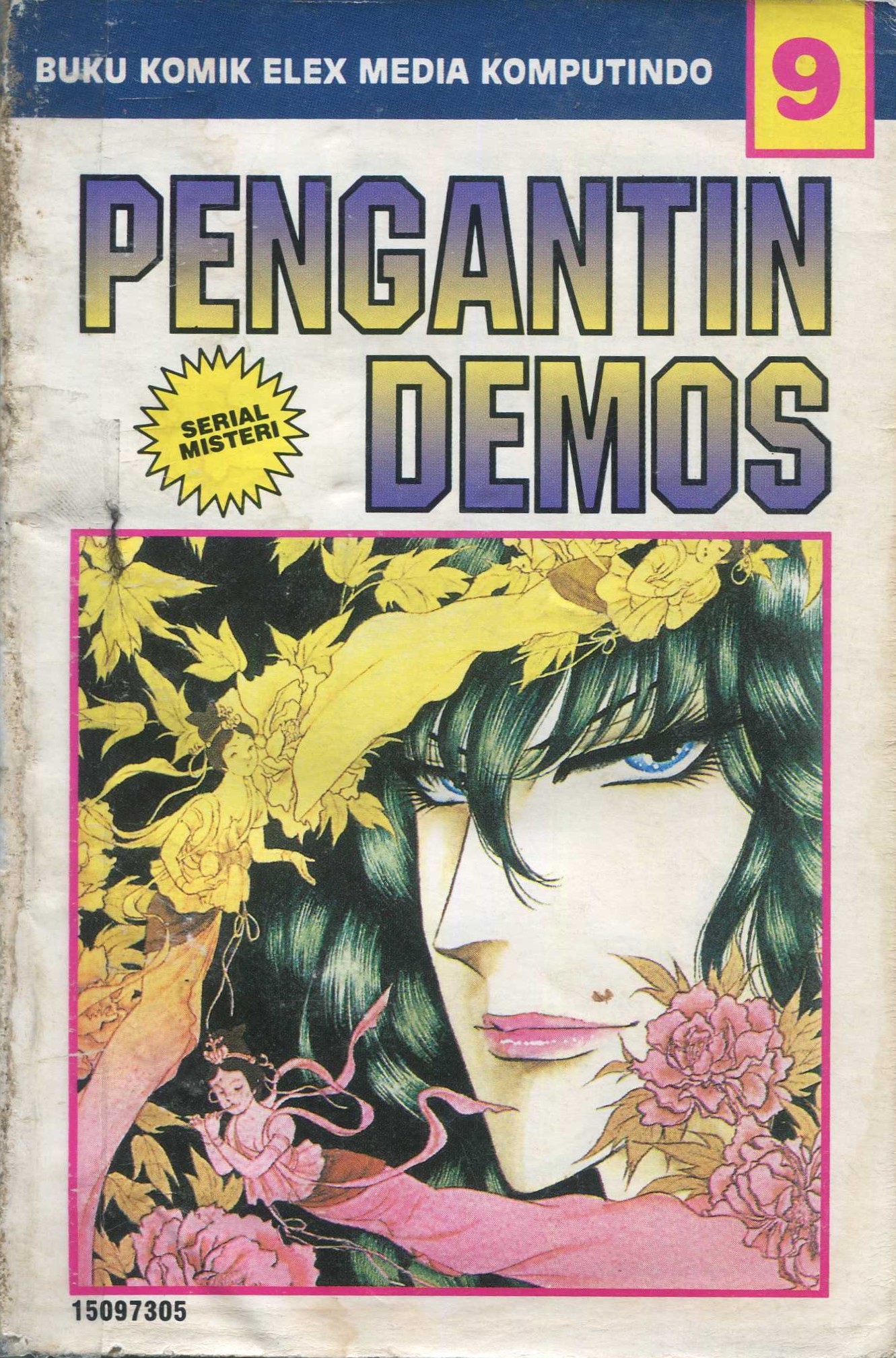 Cover Pengantin Demos 9 / Yuho Ashibe