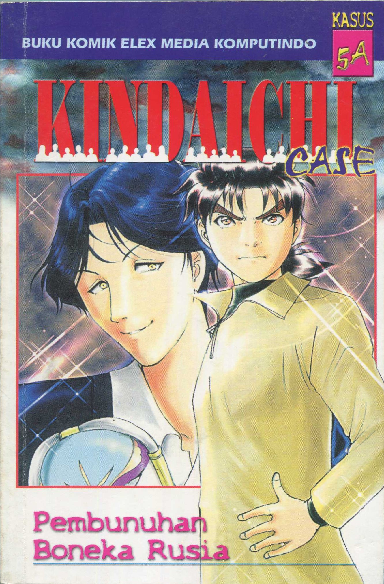 Cover Kindaichi Case / Seimaru Amagi, Fumiya Sato
