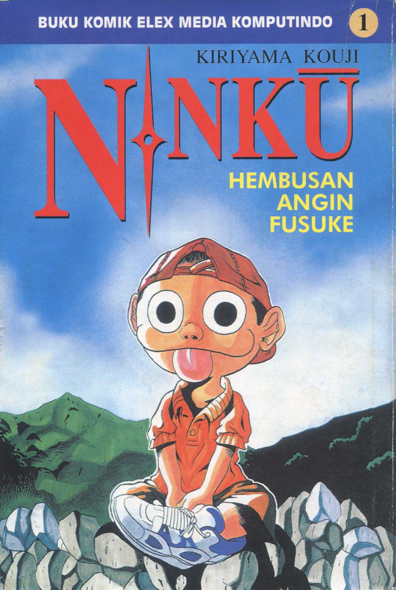 Cover Ninku 1 :  Hembusan Angin Fusuke / Kouji Kiriyama