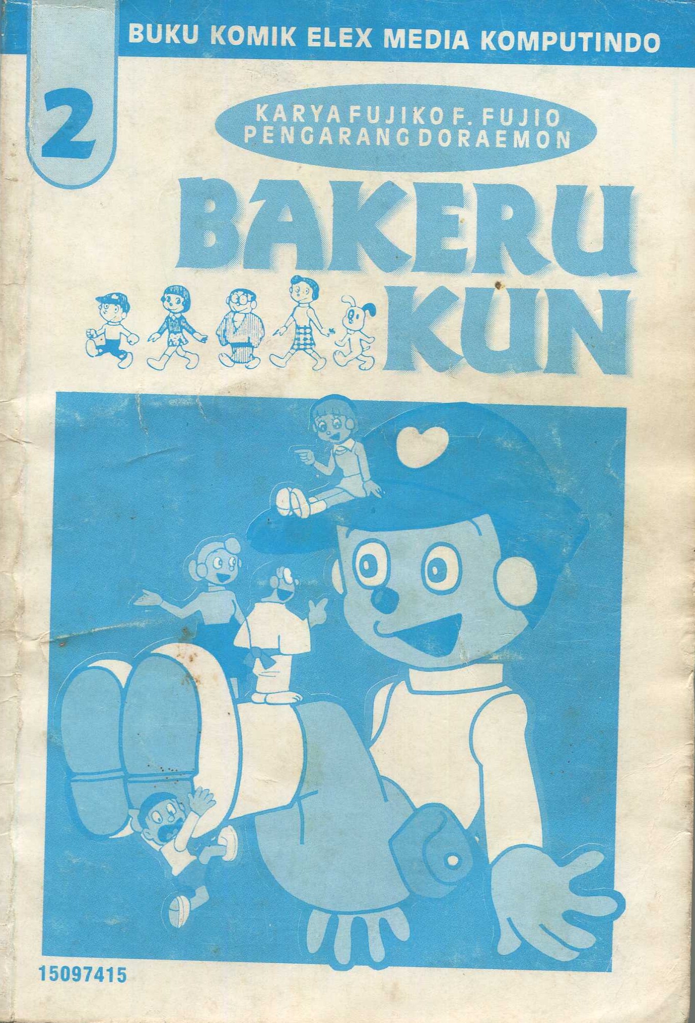 Cover Bakeru Kun / Fujiko F. Fujio