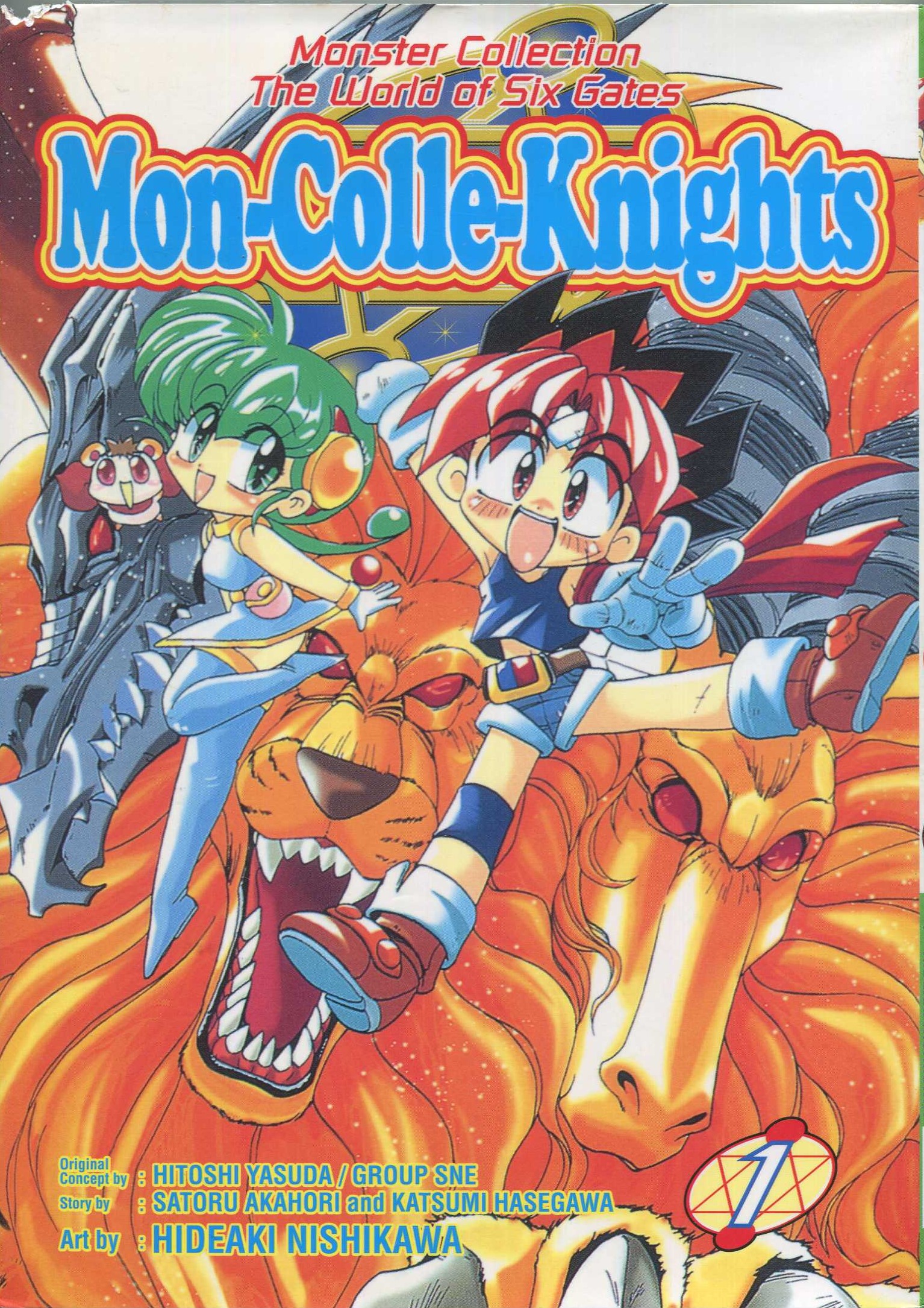 Cover Mon-Colle-Knights / Satoru Akahori, Katsumi Hasegawa