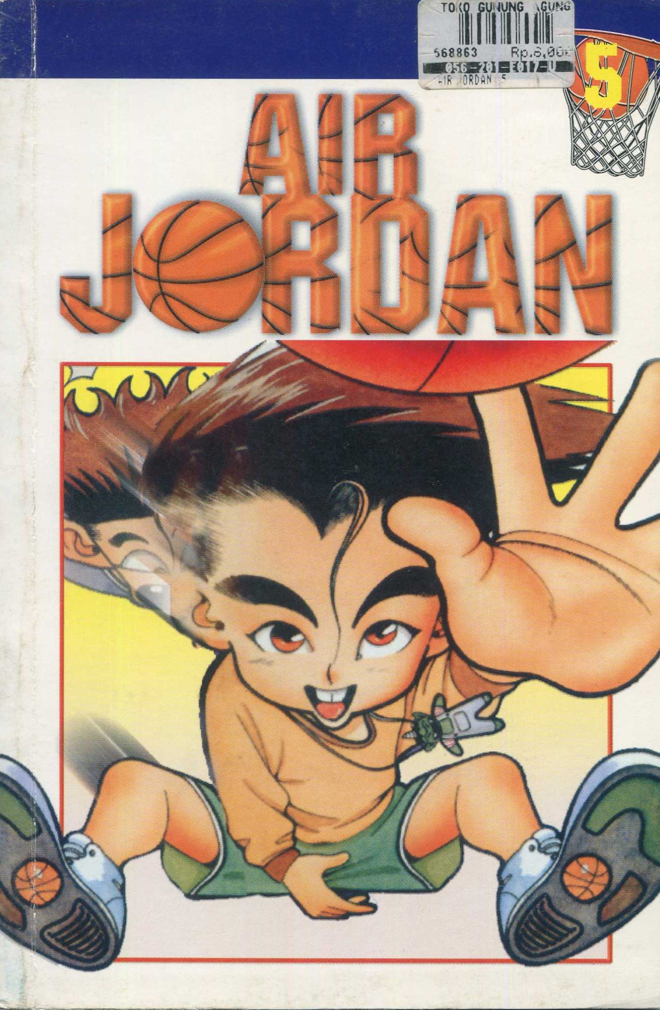 Cover Air Jordan / Eun Kee Kim, Chui Ju Ahn, Dai Won