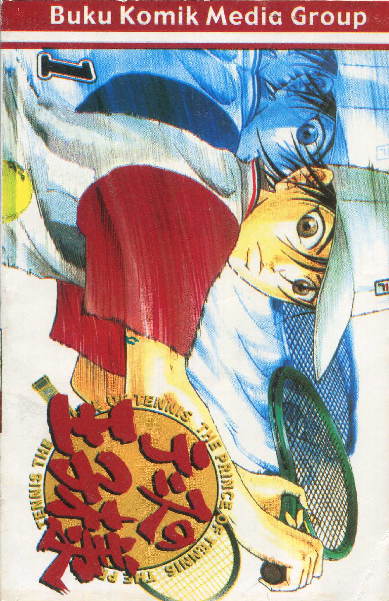 Cover The Prince of Tennis / Takeshi Konomi