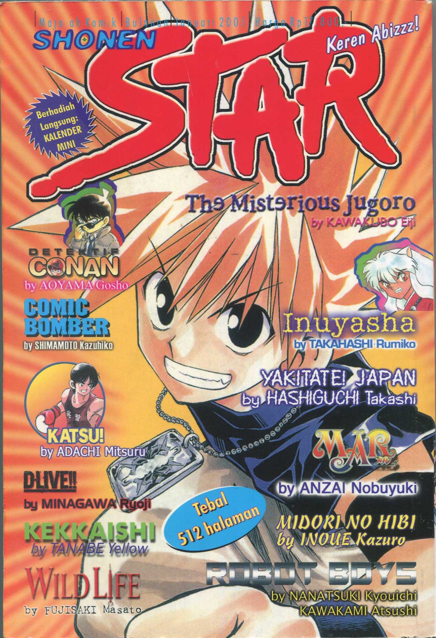 Cover Star