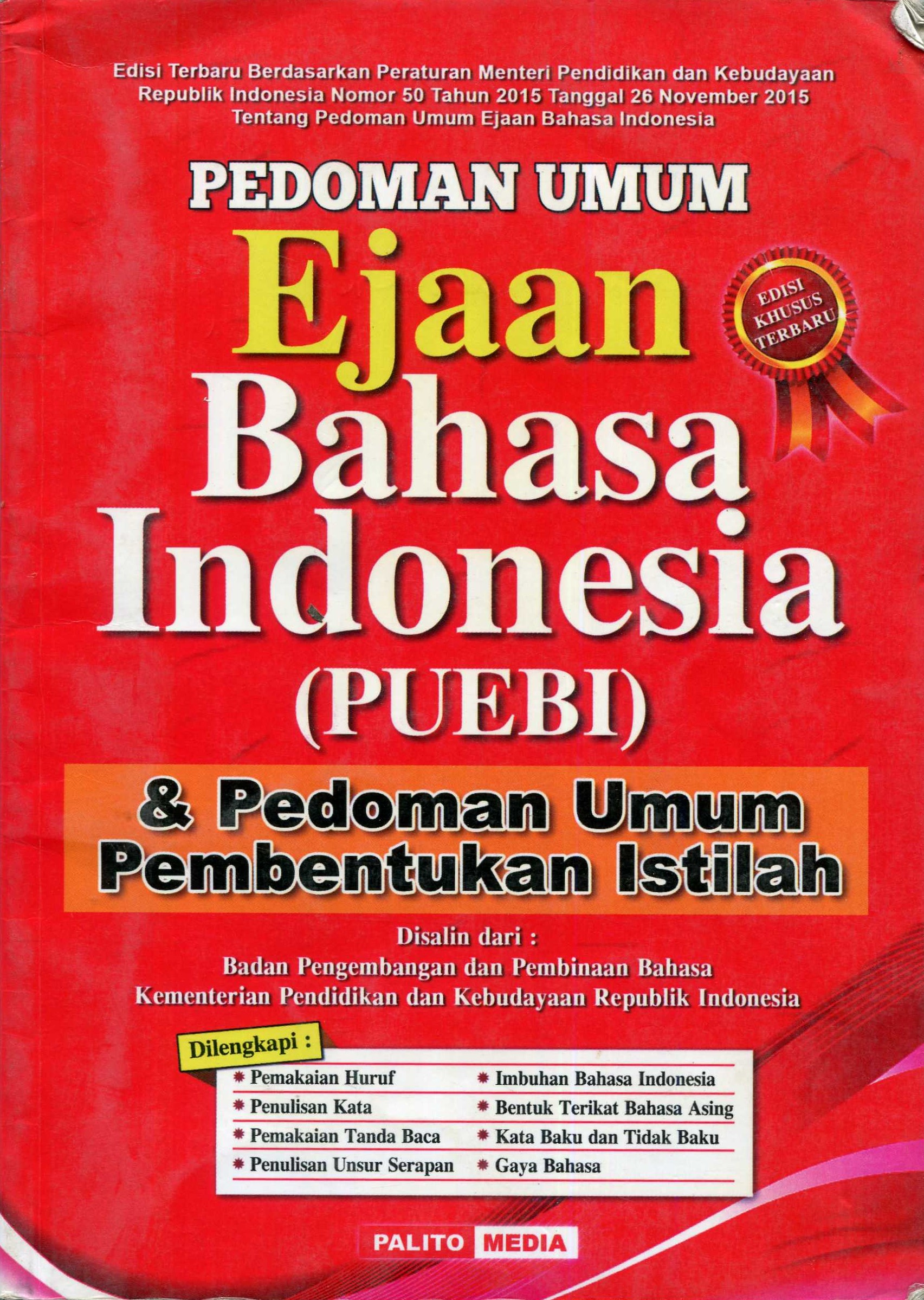 Cover Pedomam Umum Ejaan Bahasa Indonesia (Puebi) dan Pedoman Umum Pembentukan Istilah