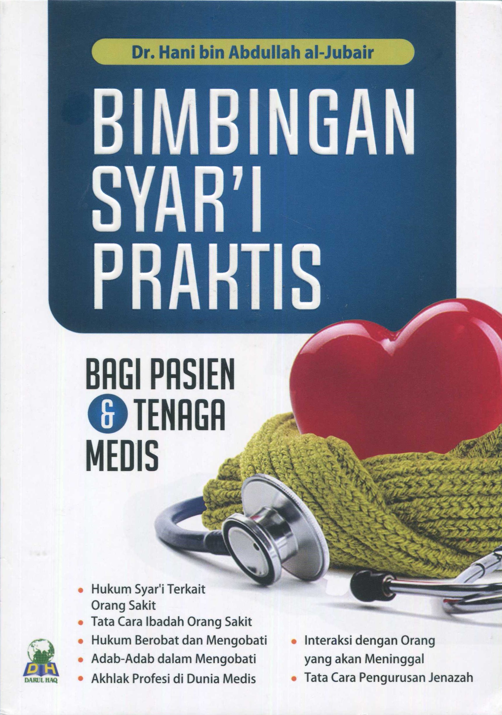 Cover Bimbingan syar'i praktis :  Bagi Pasien dan tenaga medis / Hani Bin Abdullah Al-Jubair