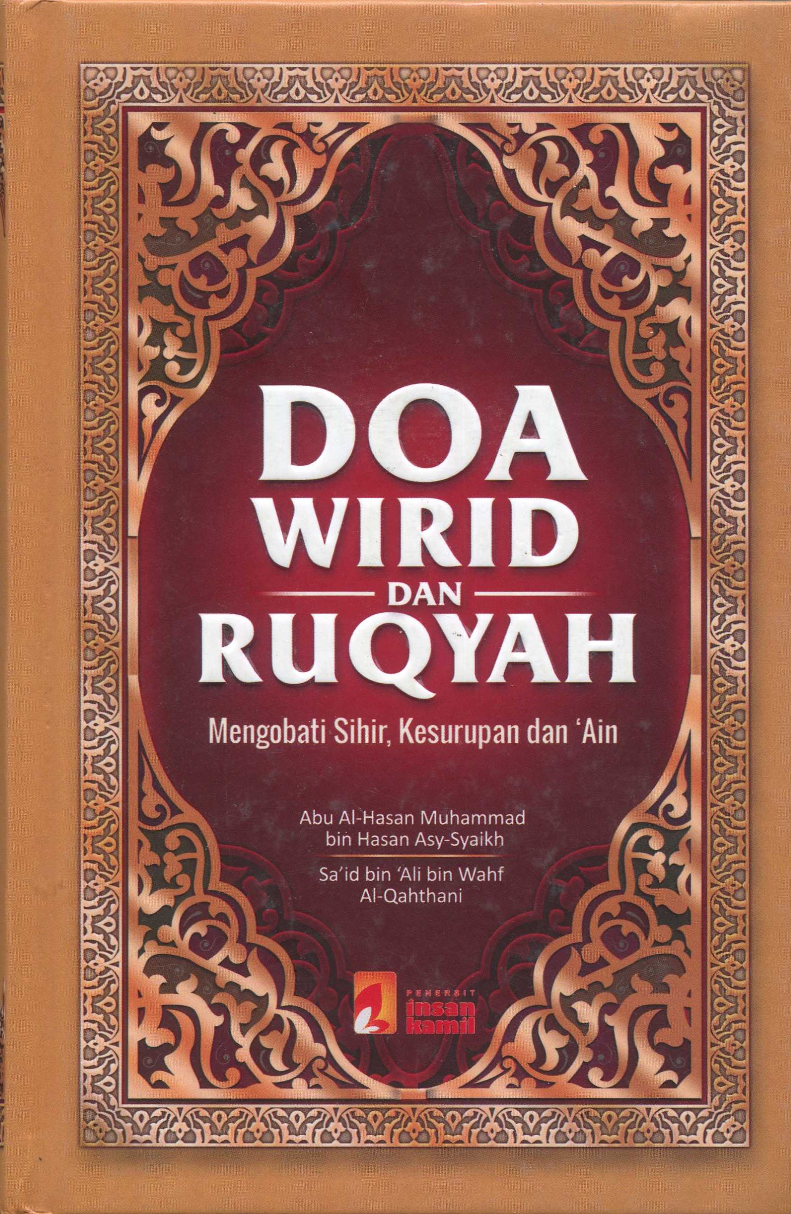 Cover Doa Wirid dan Ruqyah :  Mengobati Sihir, Kesurupan, dan 'Ain / Abu Al-Hasan Muhammad bin Hasan Asy-Syaikh, Sa'id bin 'Ali bin Wahf Al-Qahthani; penerjemah, Farid Fakhrudin