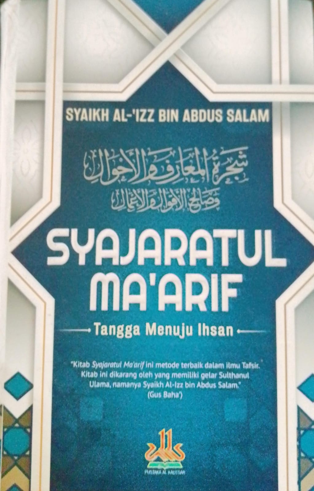 Cover Syajaratul Ma'arif / Sayikh Al-'Izz bin Abdus Salam; penerjemah, Samson Rahman, editor, Muhamad Yasir, Lc