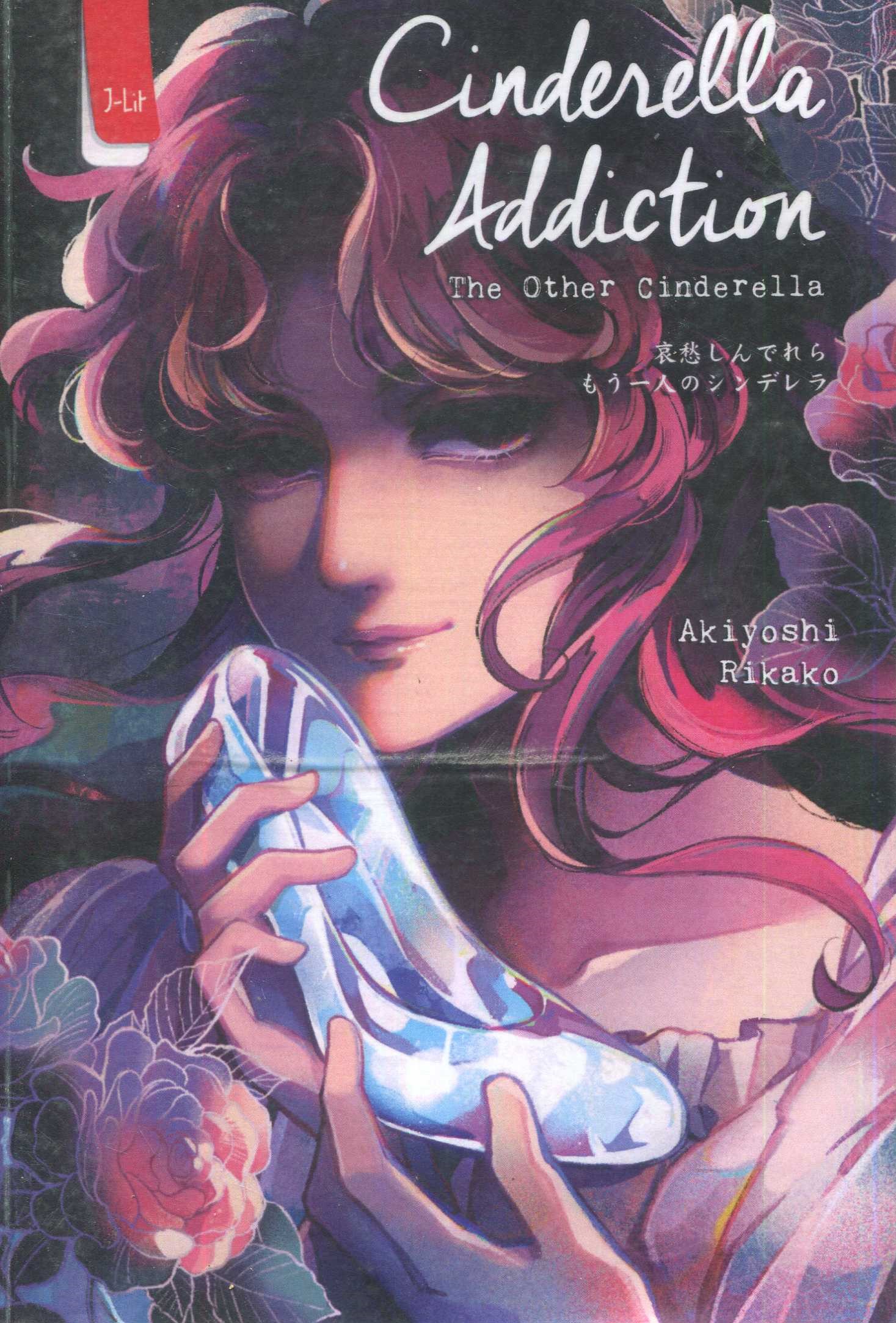 Cover Cinderella addiction :  the other cinderella / Akiyoshi Rikako; penerjemah, Asri Pratiwi Wulandari; penyunting, Dyah Agustine