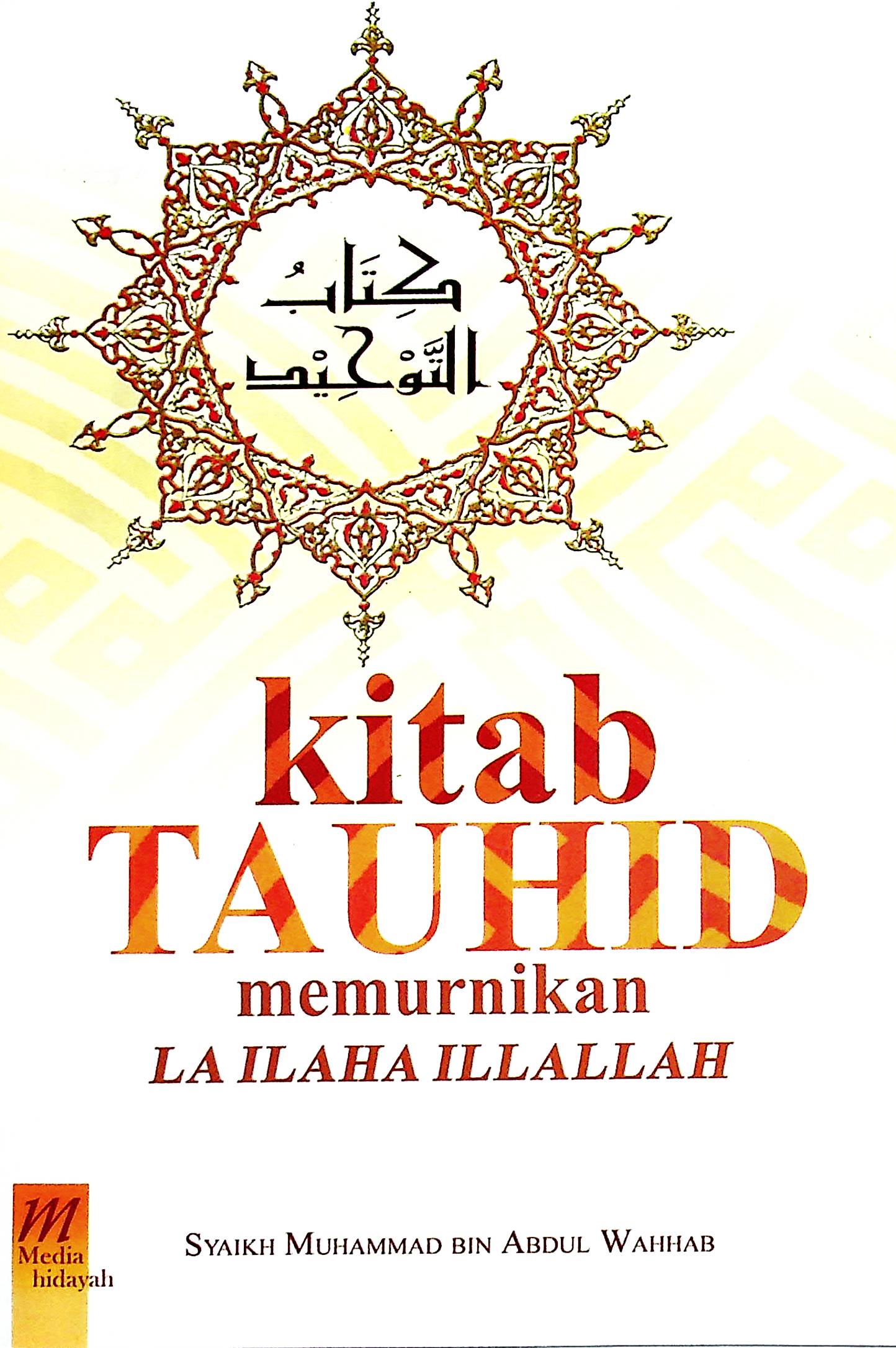 Cover Kitab tauhid memurnikan la ilaha illallah / Syaikh Muhammad bin Abdul Wahab; Penerjemah, Eko Haryono
