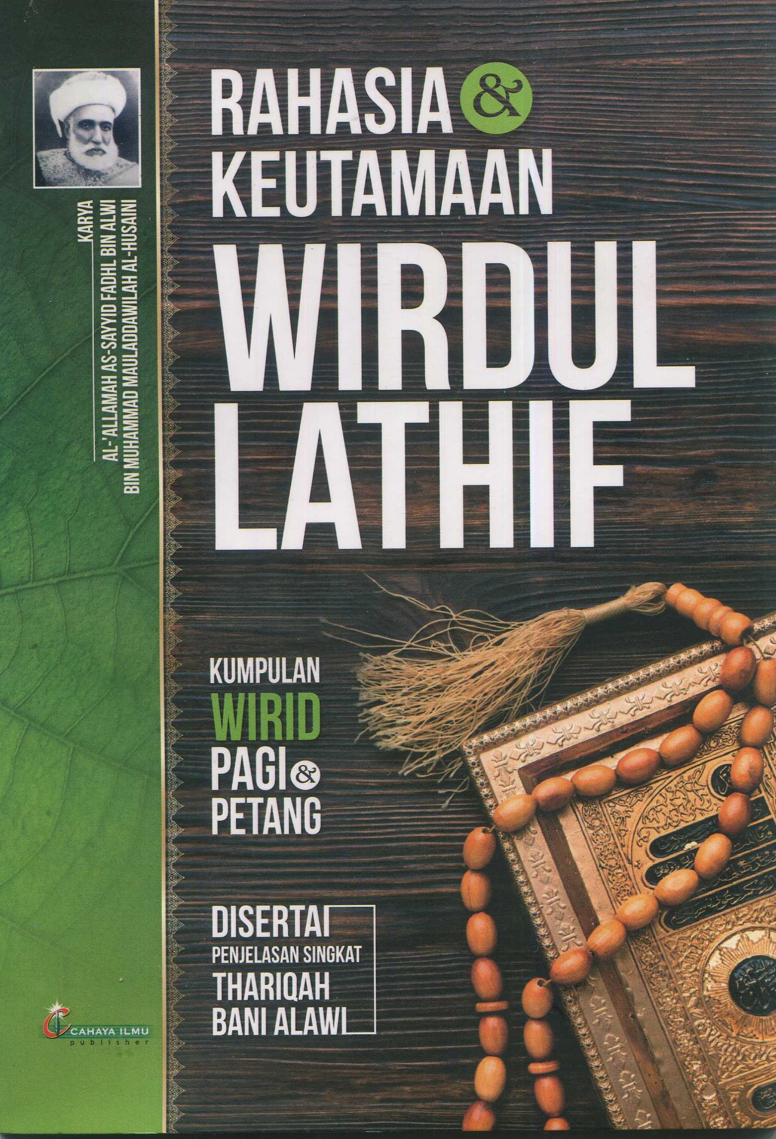 Cover Rahasia & Keutamaan Wiridul Lathif :  Kumpulan Wirid Pagi & Petang / al-' Allamah as-Sayyid Fadhl bin Alwi bin Muhammad Mauladdawilah al-Husaini al-Malibari al-Makki