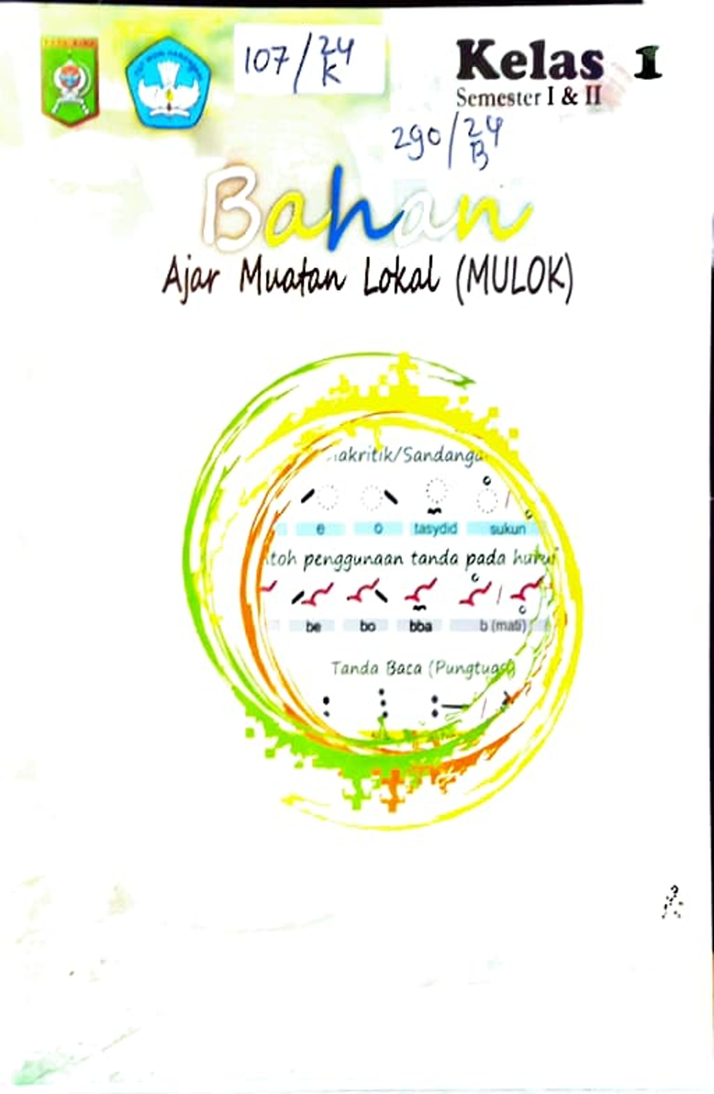 Cover Bahan Ajar Muatan Lokal (Mulok) kelas I Kota Bima 2021 / Taufikrahman S.Pd, editor : Dr. Relly Prihatin, S,Pd, Hermawansyah, M.Pd.I, Junaidin M.Pd