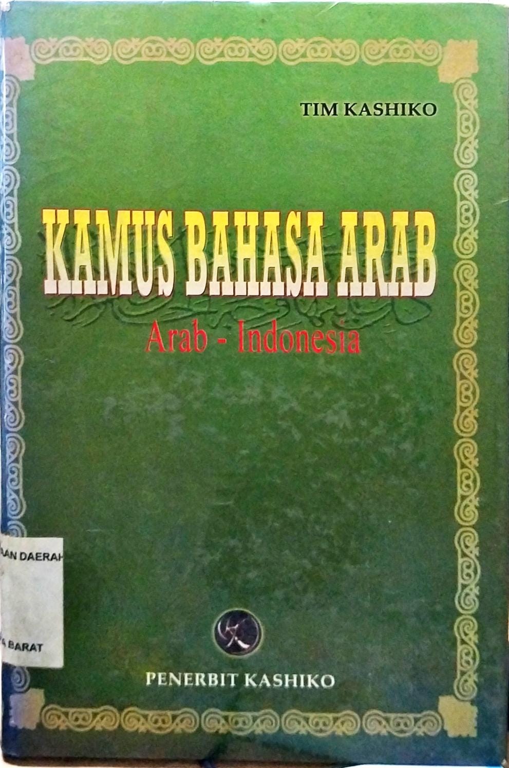 Cover Kamus lengkap bahasa arab :  Arab-Indonesia / Tim Kashiko