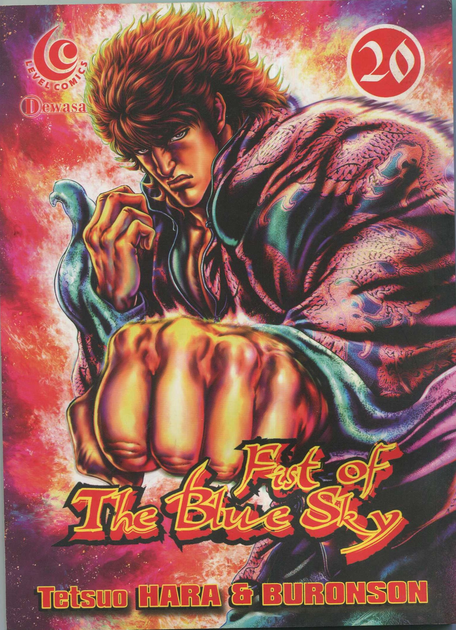 Cover Fist of the blue sky :  buku 20 / Tetsuo Hara; alih bahasa, Hardiyanto M. ; editor, Adisti