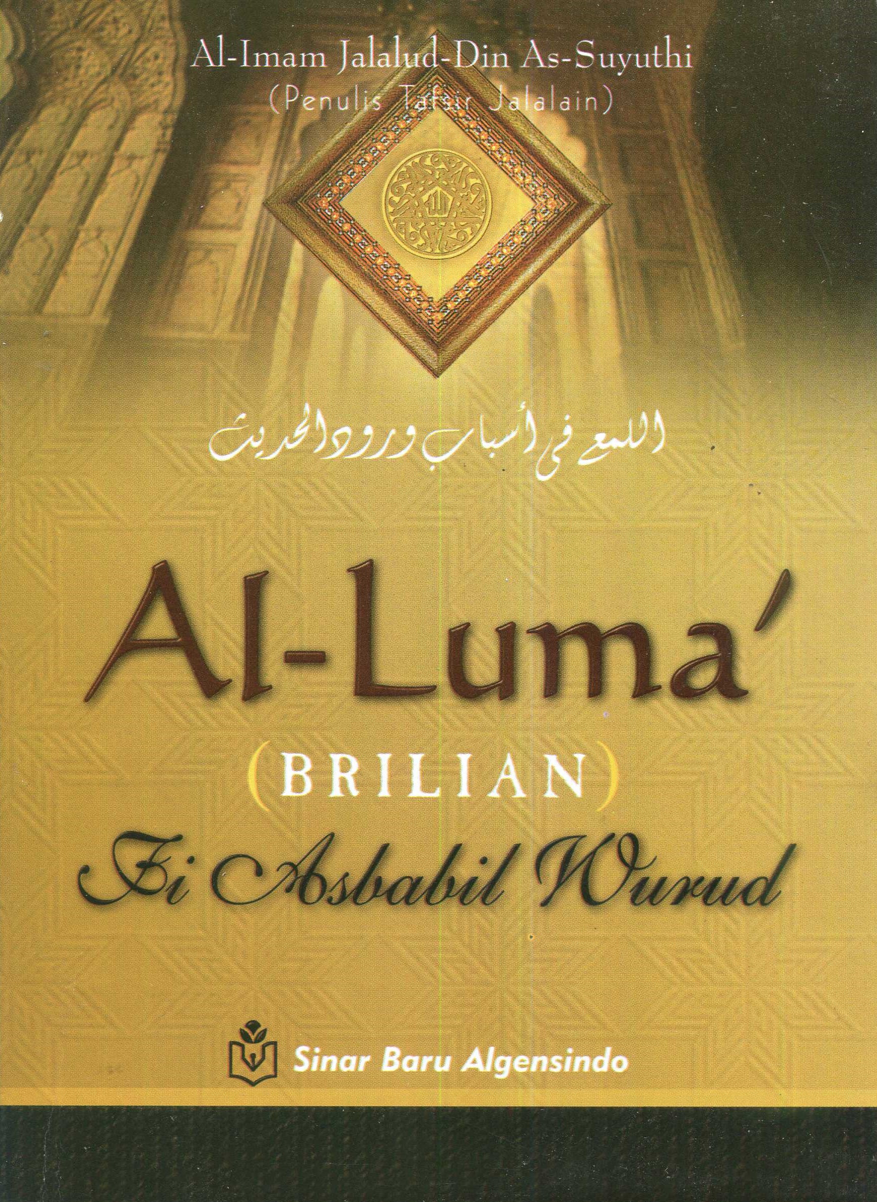 Cover Al-Luma' (Brilian) :  fi asbabil wurud / Al-Imam Jalalud-Din As-Suyuthi; penerjemah, Bahrun Abu Bakar; penyunting, Anwar Abu Bakar