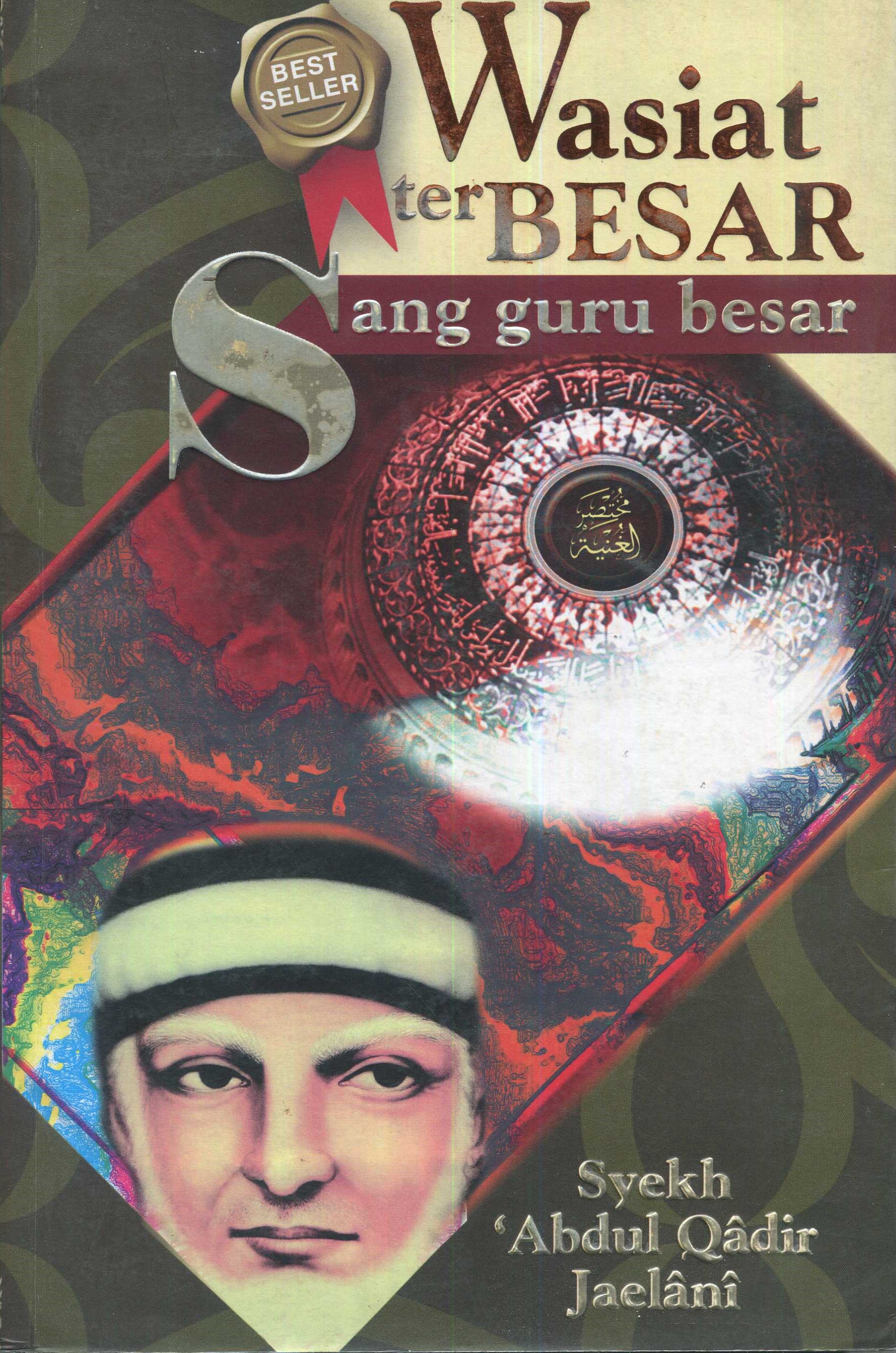 Cover Wasiat terbesar sang guru besar / Syekh Abdul Qadir Jaelani; penerjemah, Abad Badruzzaman, Nunu Burhanuddin