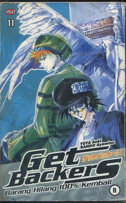 Cover Get Backers / Yuya Aoki, Rando Ayamine