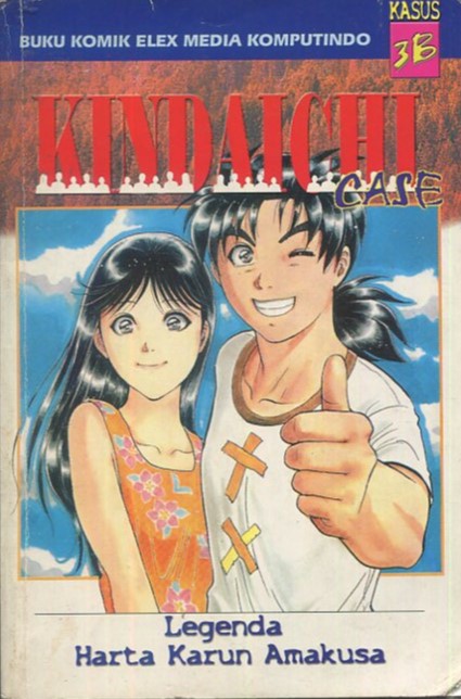 Cover Kindaichi :  buku 3B / Seimaru Amagi, Fumiya Sato