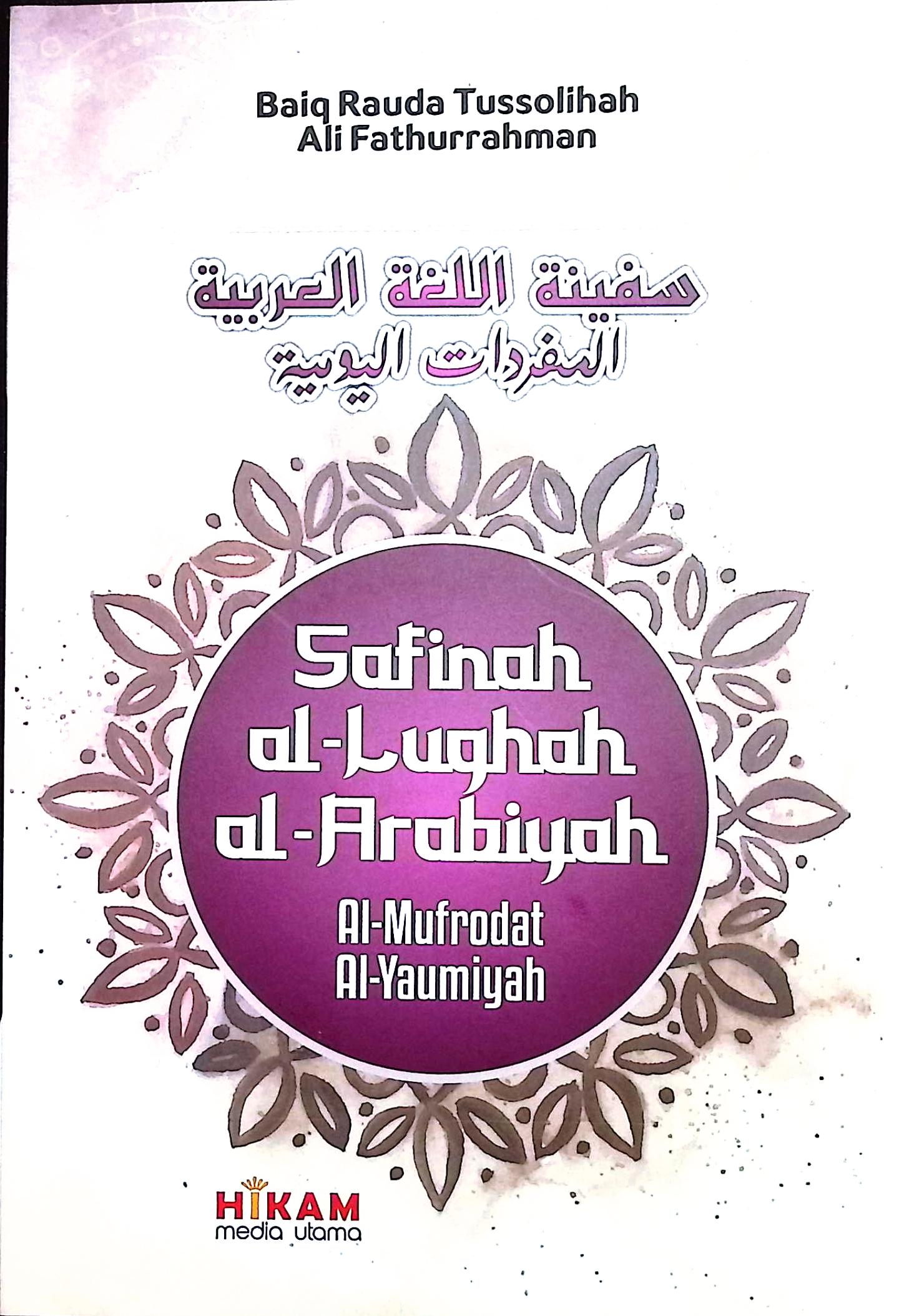 Cover Safinah al-lughah al-arabiyah al-mufrodat al-yaumiyah / Baiq Rauda Tussolihah, Ali Fathurrahman ; editor, Dr. Abdullah Muzakar