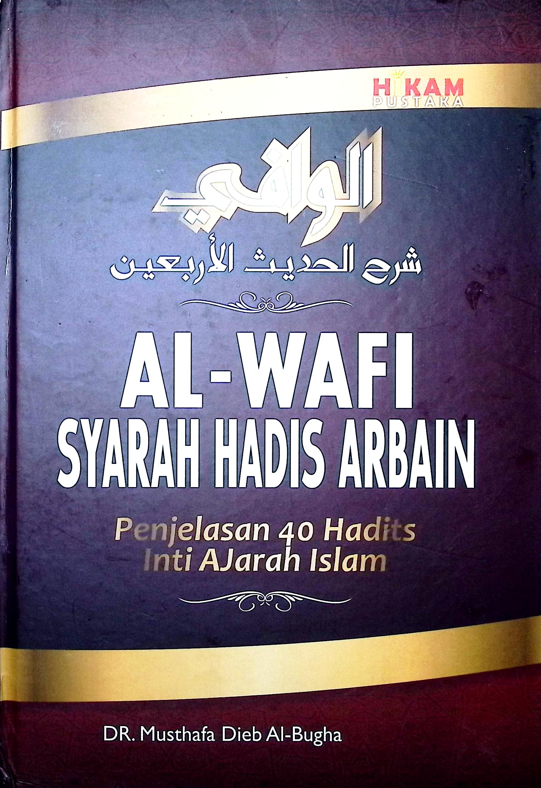 Cover Al-wafi syarah hadis arbain :  penjelasan 40 hadits inti ajaran islam / DR. Musthafa Dieb Al-Bugha.; editor, Abdul Bakir