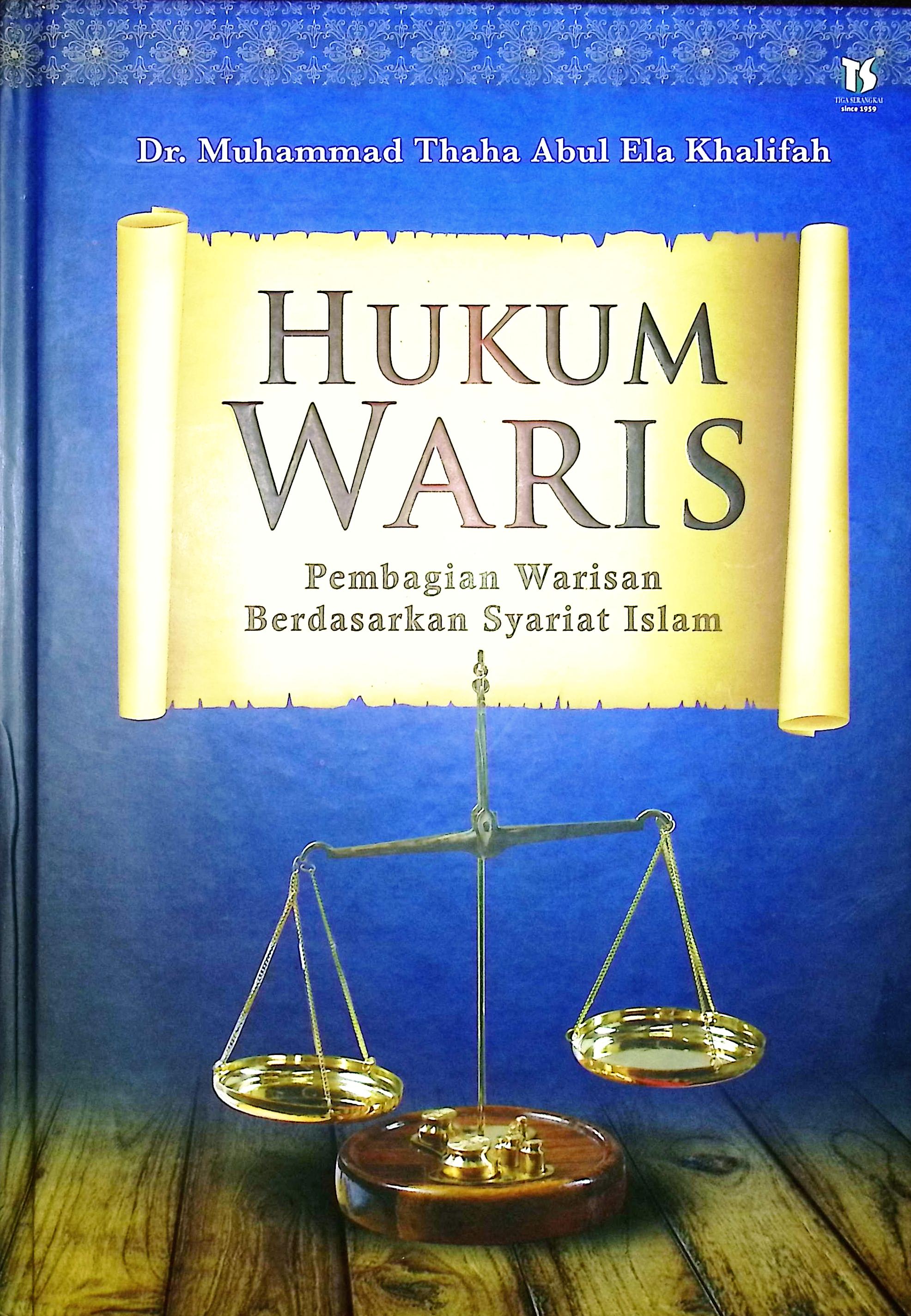 Cover Hukum waris :  pembagian warisan berdasarkan syariat Islam / Dr. Muhammad Thaha Abul Ela Khalifah; penerjemah, Tim Kuwais Media Kreasindo; editor, Ch. Al-Qois, Fida Al- Hasyim