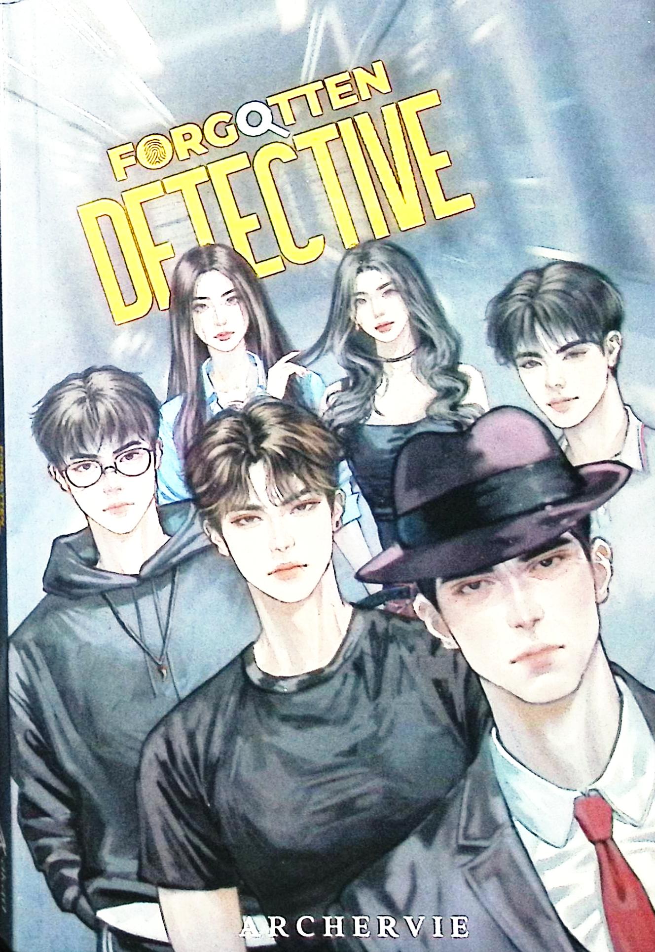 Cover Forgotten detektive / Archervie; penyunting, Vie Asano
