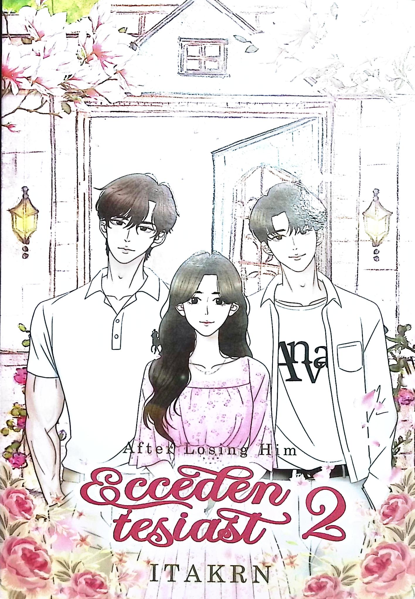 Cover Eccedent tesiast 2 :  pergi tanpa pamit itu menari, Ai / Itakrn; penyunting, Vie Asano