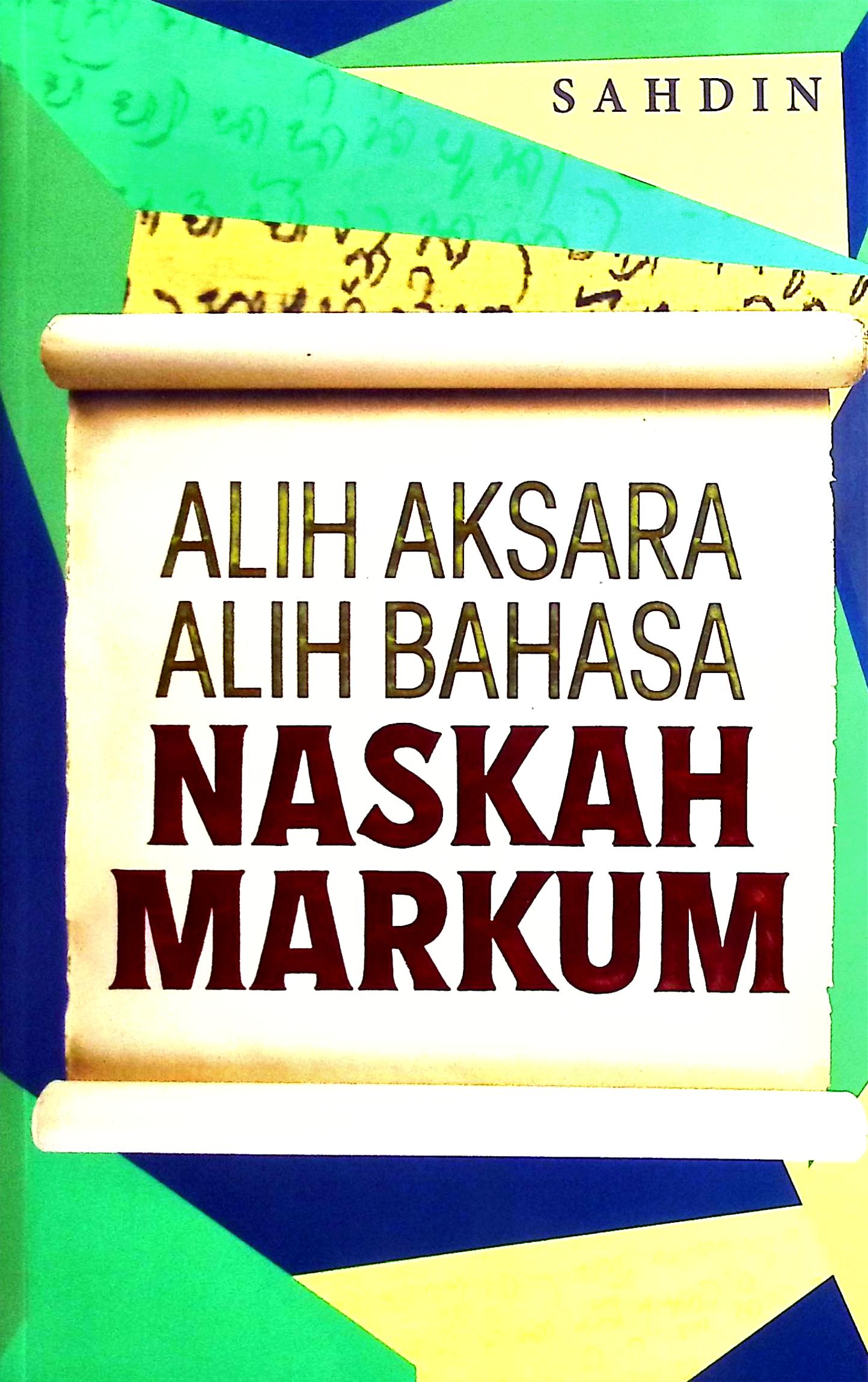 Cover Alih aksara alih bahasa naskah Markum / Sahdin; editor, Ahmad Nuralam, S.H., M.H., Aulia Rahman Adiputra, S.STP., M.A.P., Bunyamin, S.S., M.Hum