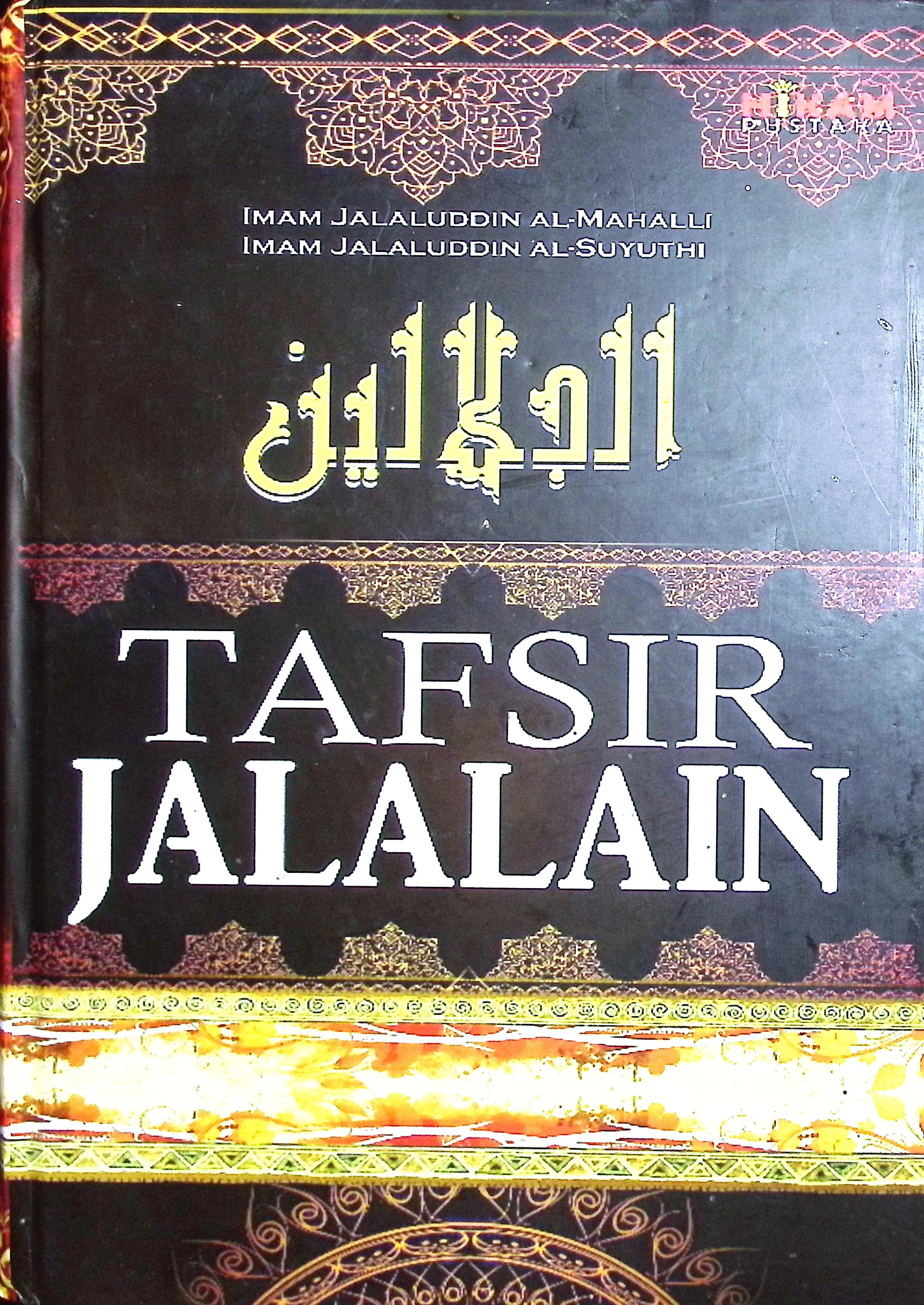 Cover Terjemah tafsir jalalain jilid 1 / Jalaluddin Muhammad bin Ahmad al-Mahalli, Abu al-Fadl Abdur Rahman bin Abu Bakar bin Muhammad Jalaluddin al-Suyuti,; penerjemah; Abu Firly Bassam Taqiy, S. Ag.; editor; Abdul Bakir, S. Ag.