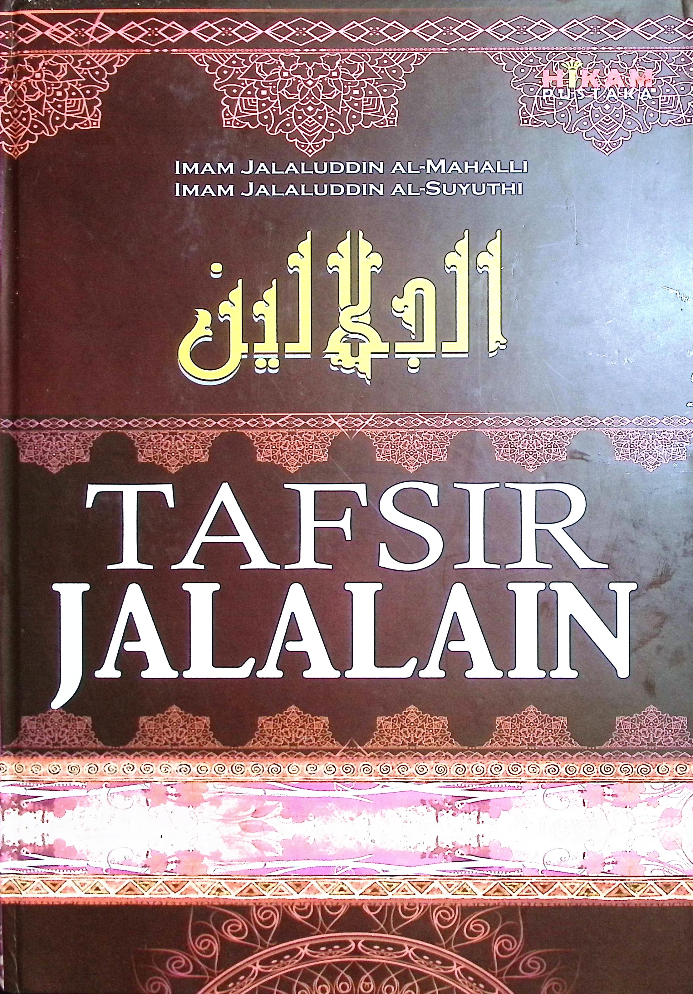 Cover Terjemah tafsir jalalain jilid 2 / Jalaluddin Muhammad bin Ahmad al-Mahili, Abu al-Fadl Abdur Rahman bin Abu Bakar bin Muhammad Jalaluddin al- Suyuti; penerjemah, Abu Firly Bassam Taqiy, S. Ag.; editor, Abdul Bakir, S. Ag.