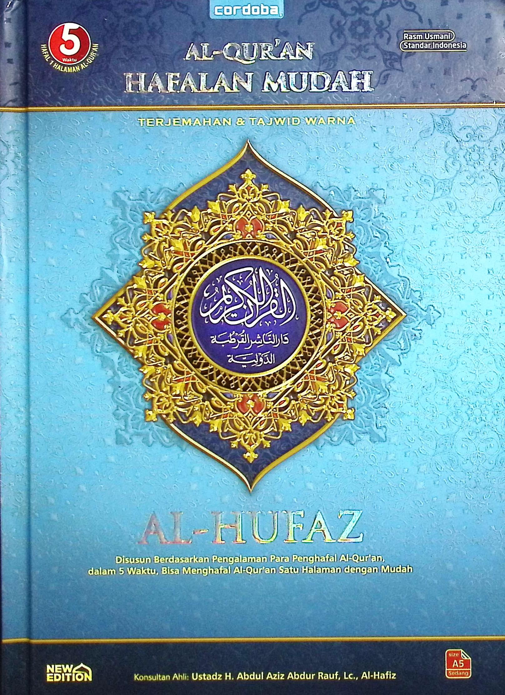 Cover Al-Qur'anul Karim al-Qur'an hafalan :  menghafal lebih mudah metode 5 waktu hafal 1 halaman / H. Abdul Aziz Abdul Rauf Lc., Al Hafiz, Andi Subarkah; editor, Iwan Setiawan, S.Pd., Agus Subagio, Al-Hafiz