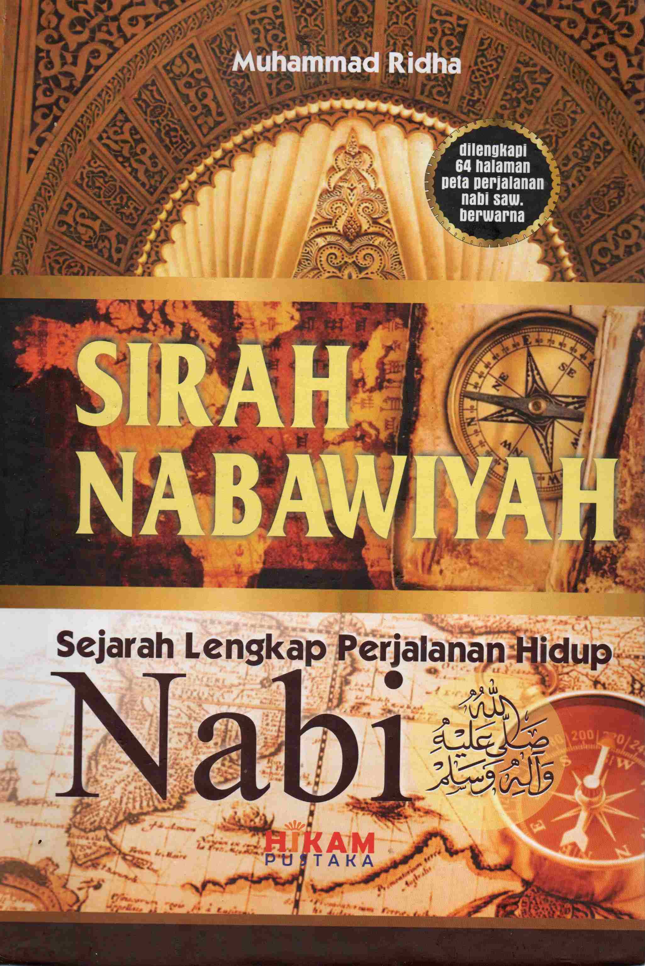 Cover Sirah Nabawiyah :  Sejarah lengkap perjalanan hidup NABI SAW / Muhammad Ridha