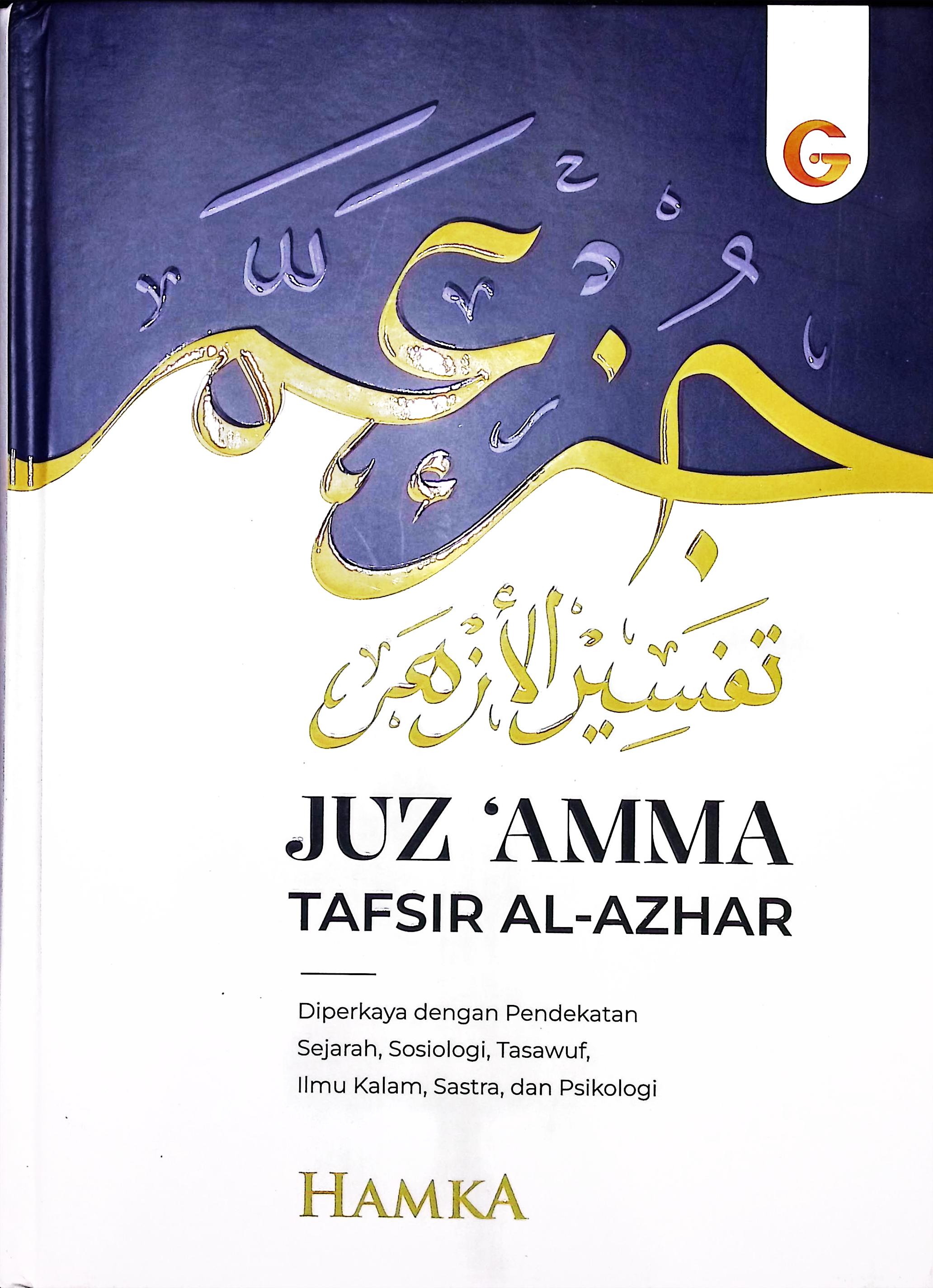 Cover Juz'amma tafsir al-Azhar :  diperkaya dengan pendekatan sosiologi, tasawuf, ilmu kalam, sastra, dan psikologi / Hamka; penyunting, Dadi M.H.B, Joko Waskito