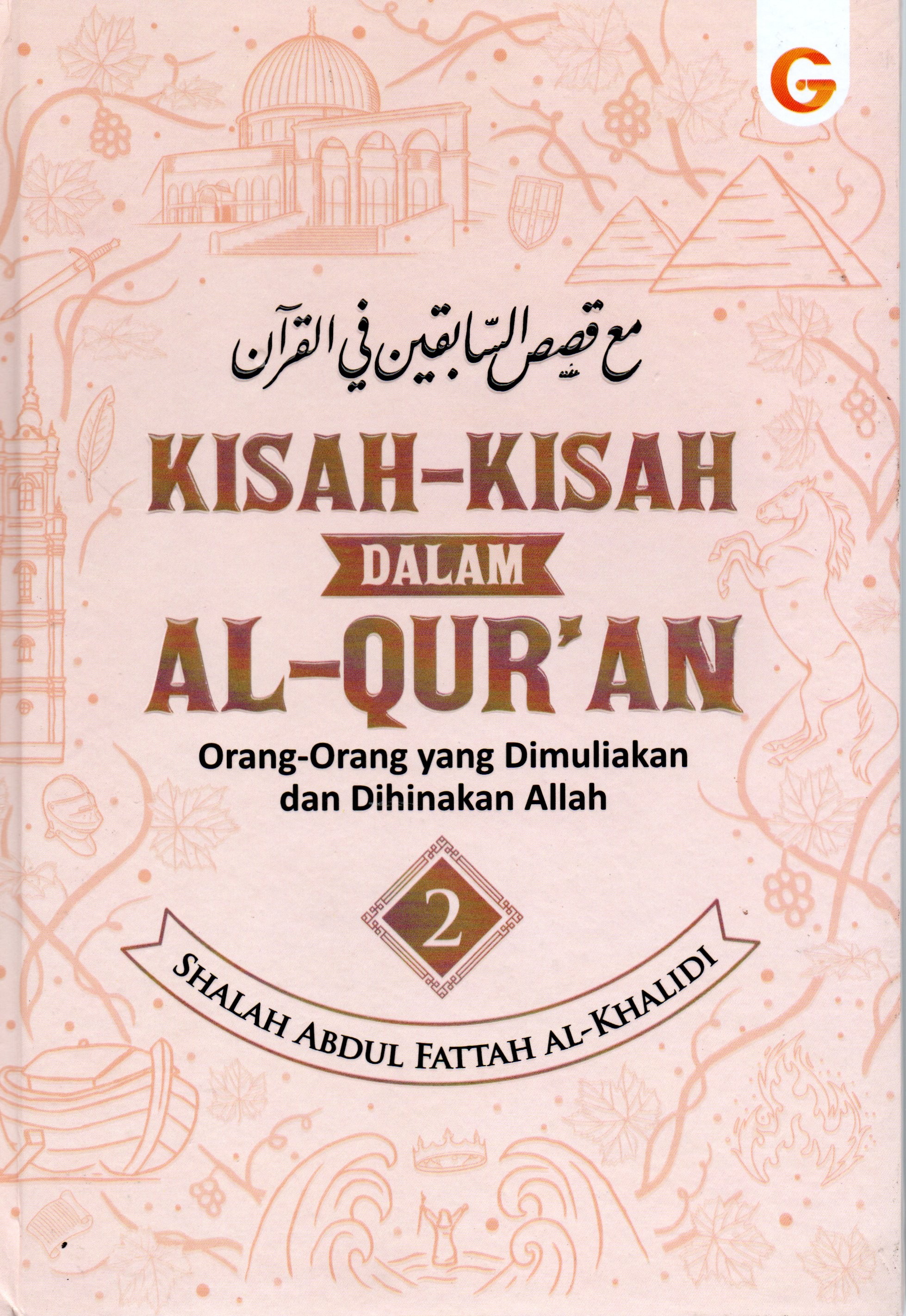 Cover Kisah-kisah dalam Al-Qur'an jil. 2 :  Orang-orang yang dimuliakan dan dihinakan Allah / Shalah Abdul Fattah Al-Khalidi