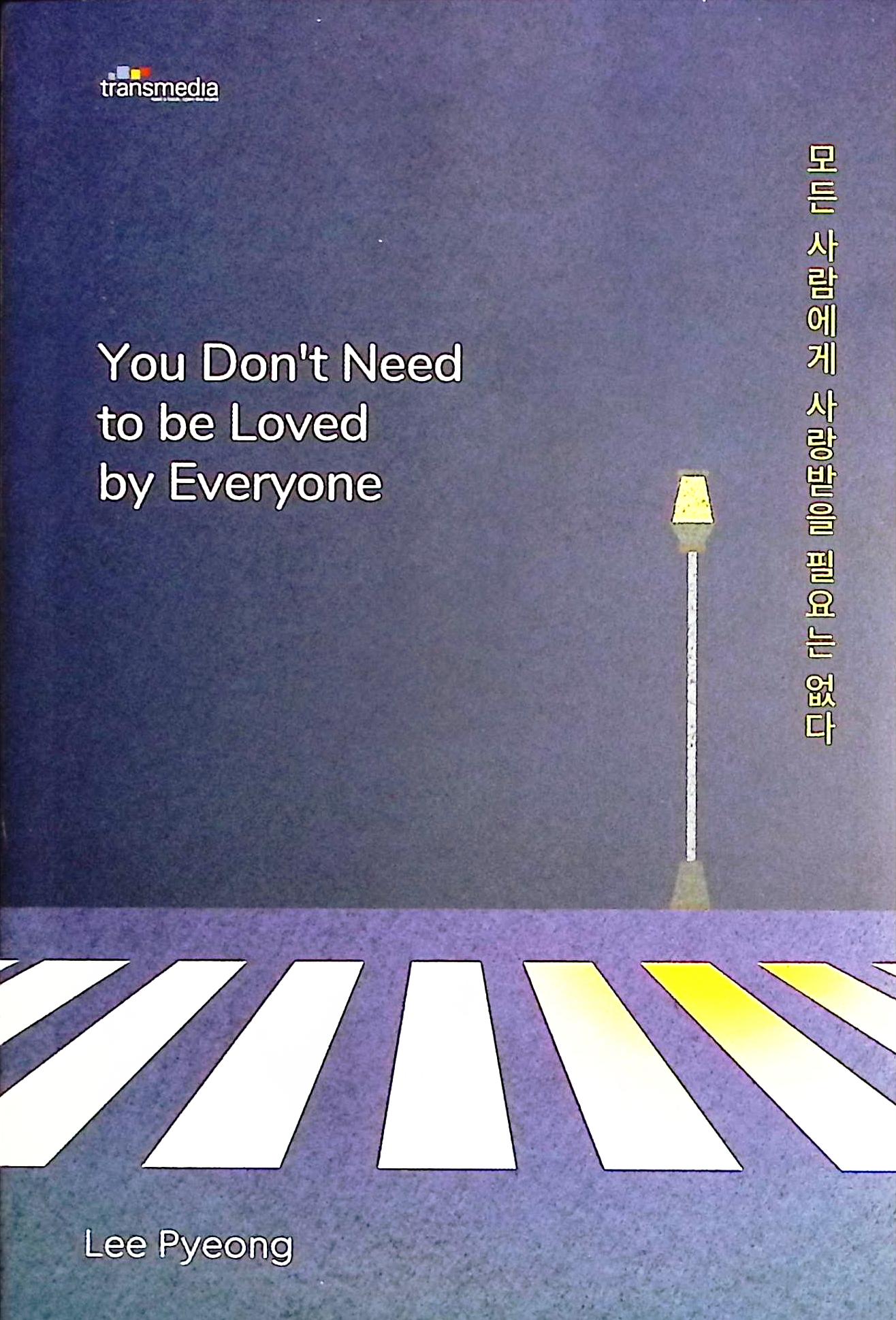 Cover You don't need to be loved by everyone / Lee Pyeong; alih bahasa, Dwita Rizki Nientyas