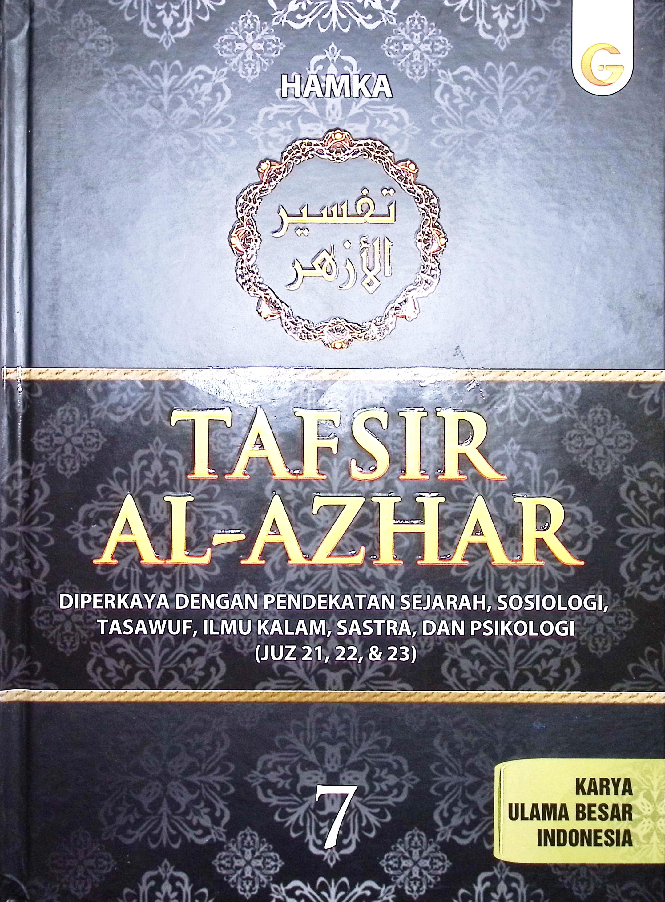 Cover Tafsir al-azhar  jilid 1 :  diperkaya dengan pendekatan sejarah, sosiologi, tasawuf, imu kalam, sastra, dan psikologi (juz 1,2, & 3) / Hamka; penyunting, Dadi MHB