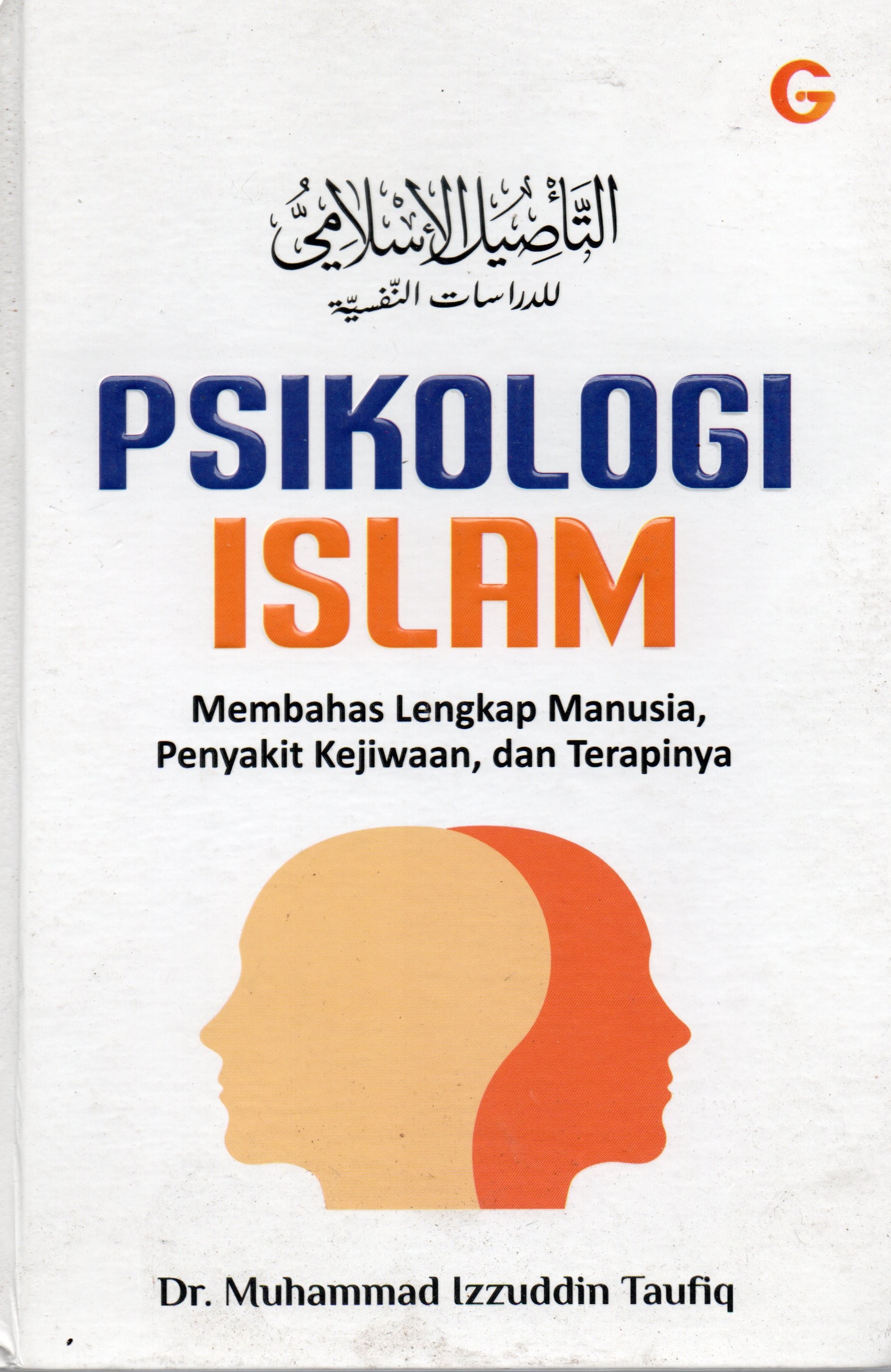 Cover Psikologi Islam :  Membahas lengkap manusia, penyakit kejiwaan dan terapinya / Dr. Muhammad Izzuddin Taufiq