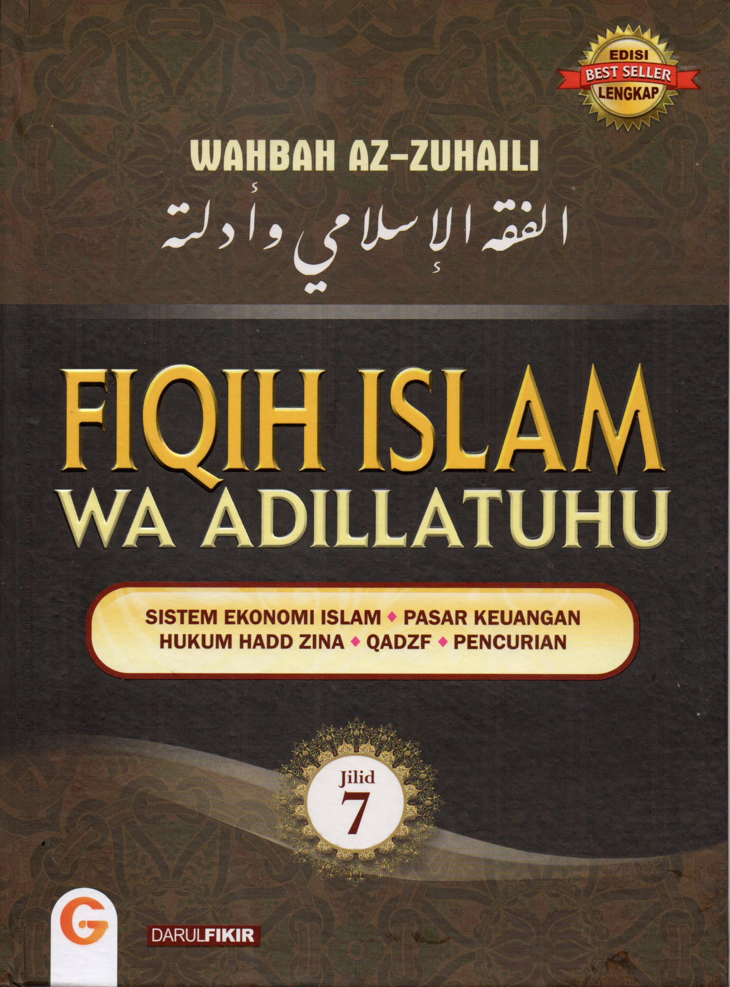 Cover Fiqih Islam wa adillatuhu jilid 7 :  Sitem ekonomi Islam, Pasar keuangan, Hukum hadd Zina, Qadzf, Pencurian / Wahbah Az-Zuhaili