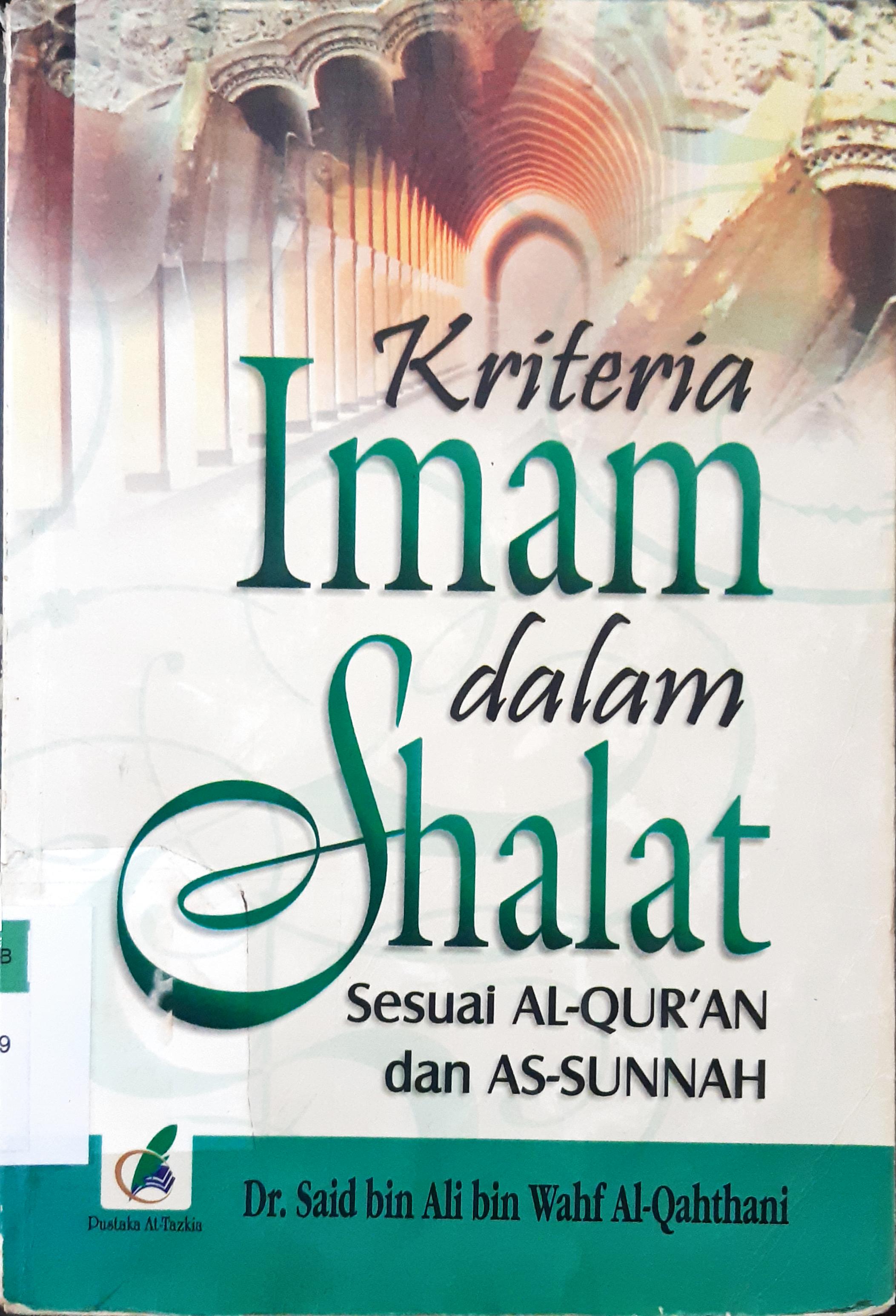 Cover Kriteria imam dalam shalat :  Sesuai Al-Qur'an dan As-sunnah / Dr. Said Bin Ali Bin Wahf Al-Qahthani ; Penerjemah, Abu Nu'man