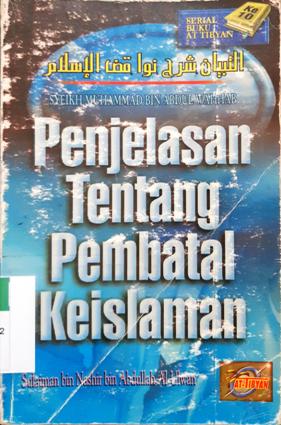 Cover Penjelasan tentang pembatal keislaman. / Muhammad Bin Abdul Wahhab