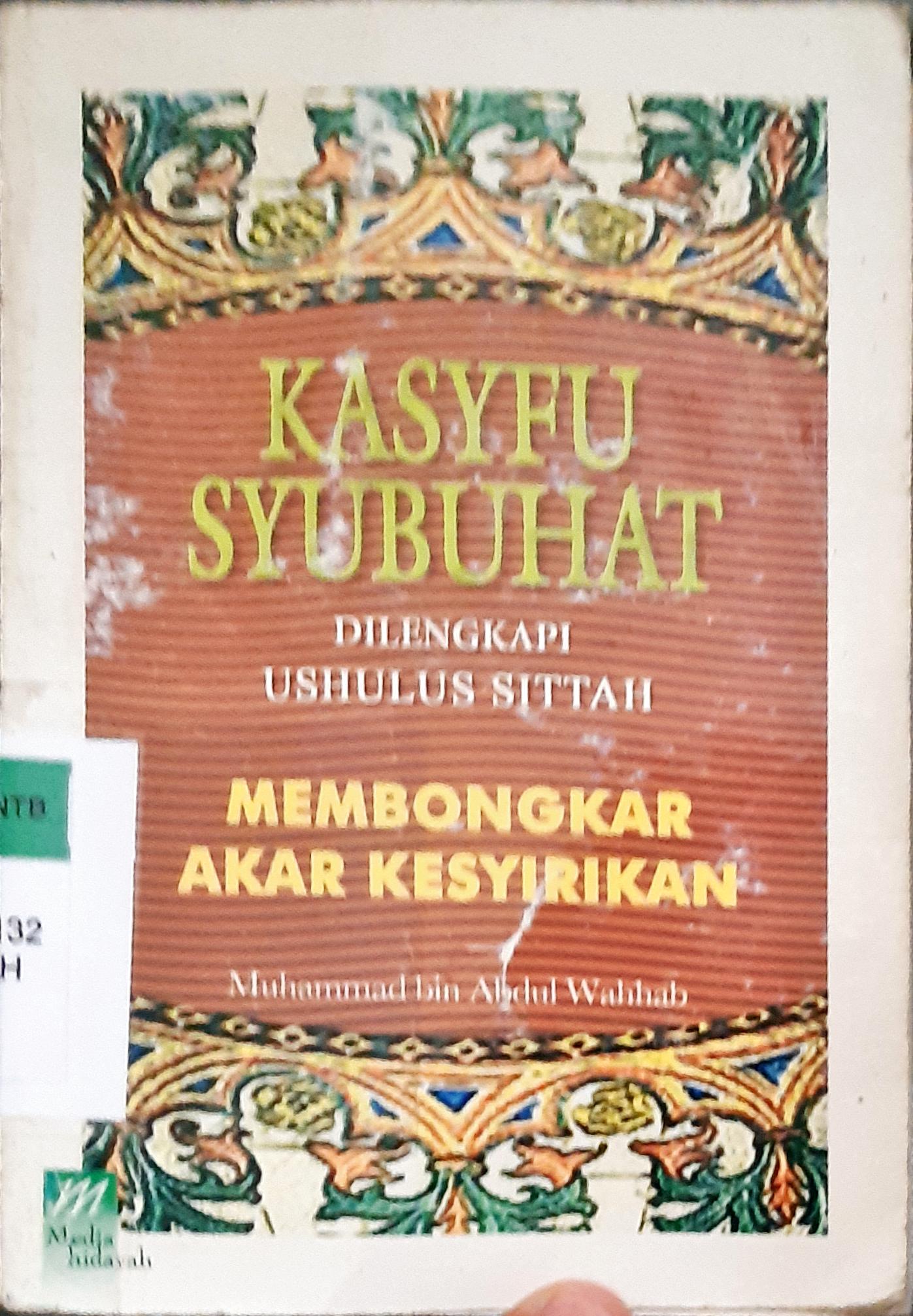 Cover Kasyfu syubuhat :  Membongkar akar kesyirikan / Syaikh Muhammad Bin Abdul Wahhab