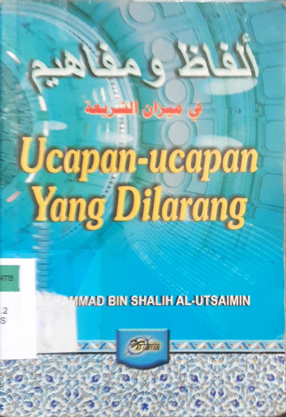 Cover Ucapan-ucapan yang dilarang / Muhammad Bin Shalih Al-Utsaimin ; penerjemah, Sufyan Al-Atsary
