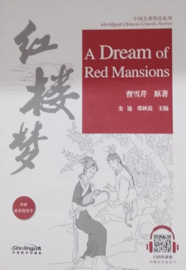 Cover Impian Paviliun Merah / Cao Xueqen