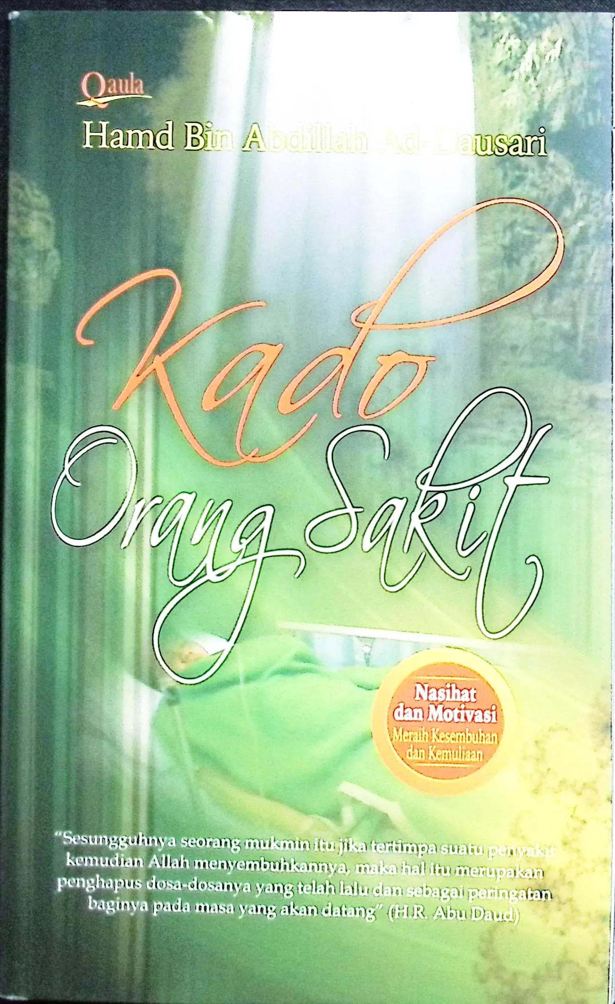 Cover Kado orang sakit / Addausari, Hamd bin Abdillah; penerjemah, Laila Nur Fajariyah