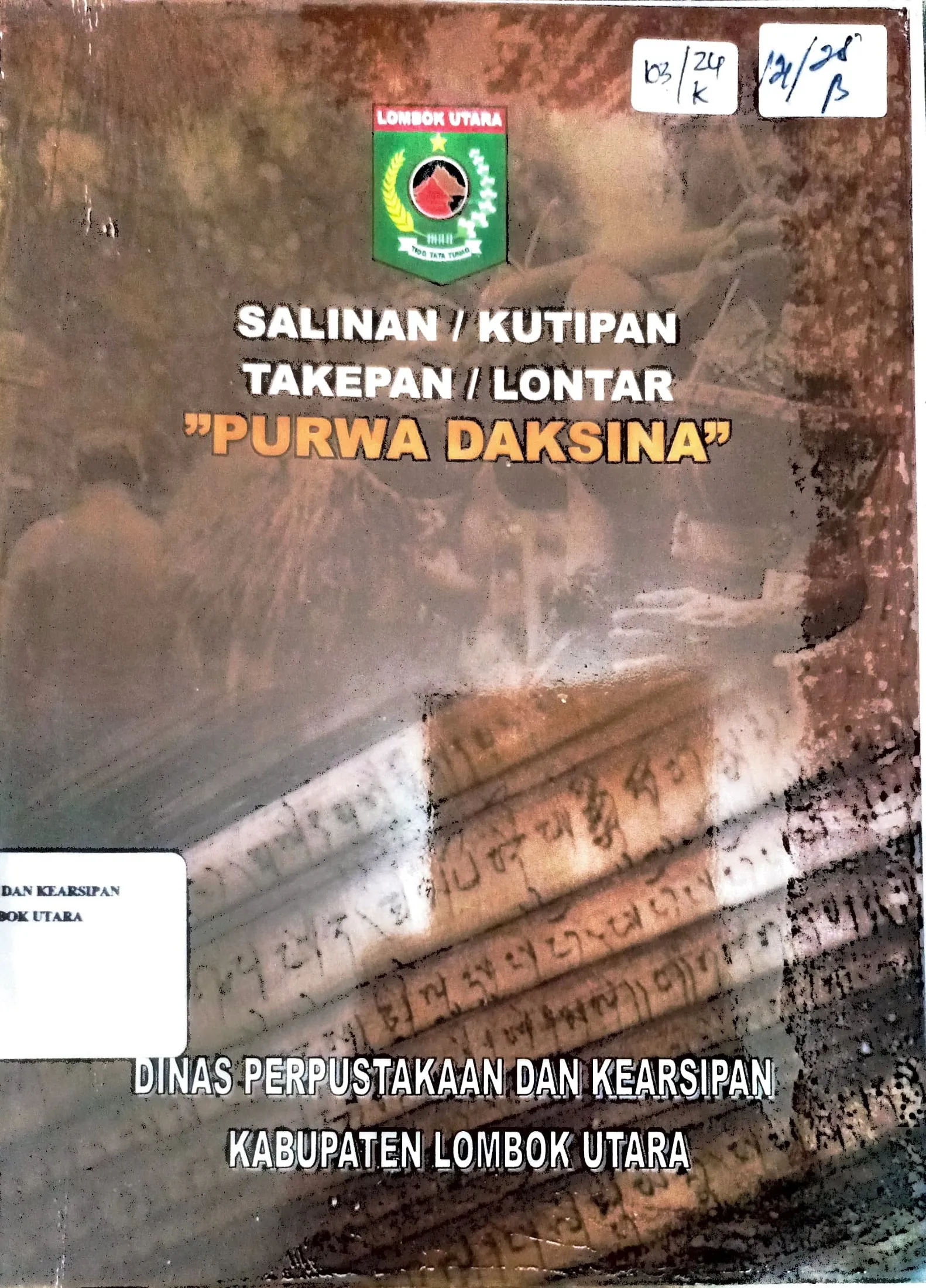 Cover Salinan/kutipan takepan/lontar "Purwa Daksina" / Dinas Perpustakaan dan Kearsipan Kabupaten Lombok Utara