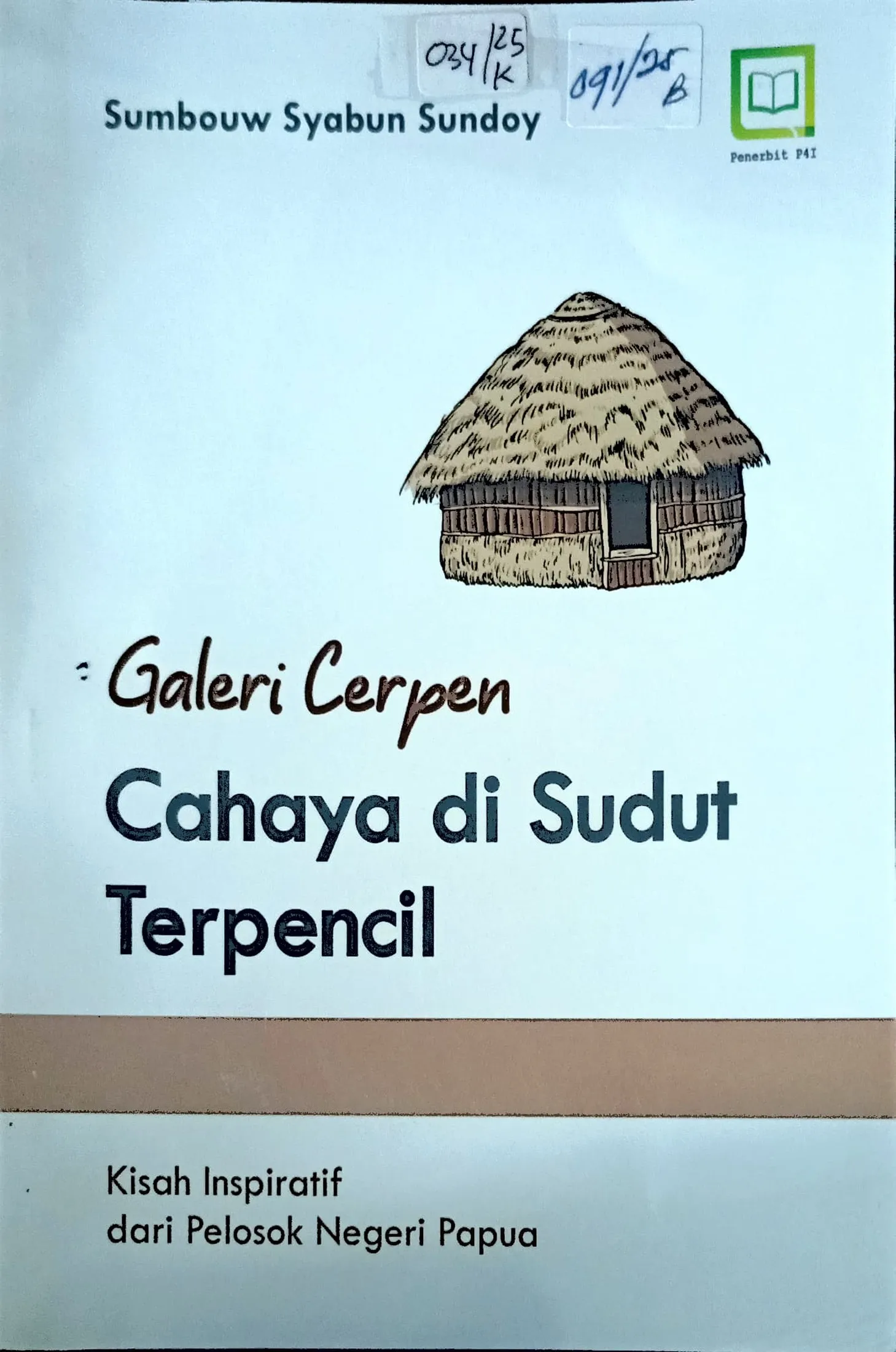 Cover Cahaya di sudut terperncil galeri cerpen  / Sumbouw Syabun Sunday; editor, Muhamad Suhardi