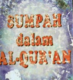 Cover Sumpah dalam al-quran, / Ibnu Qayyim Al-Jauziyah ; penerjemah, Asep Saifullah