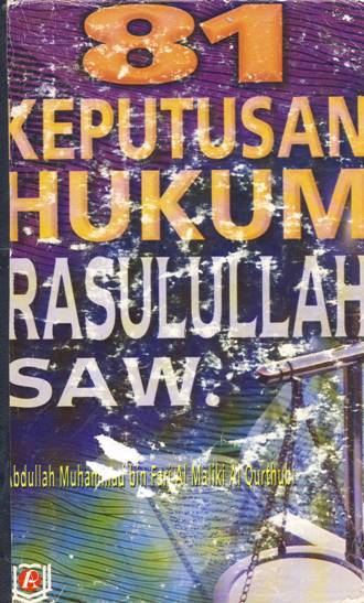 Cover Delapan puluh satu keputusan hukum Rasulullah SAW / Abdullah Muhammad Bin Farj Al Maliki Al Qurthubi